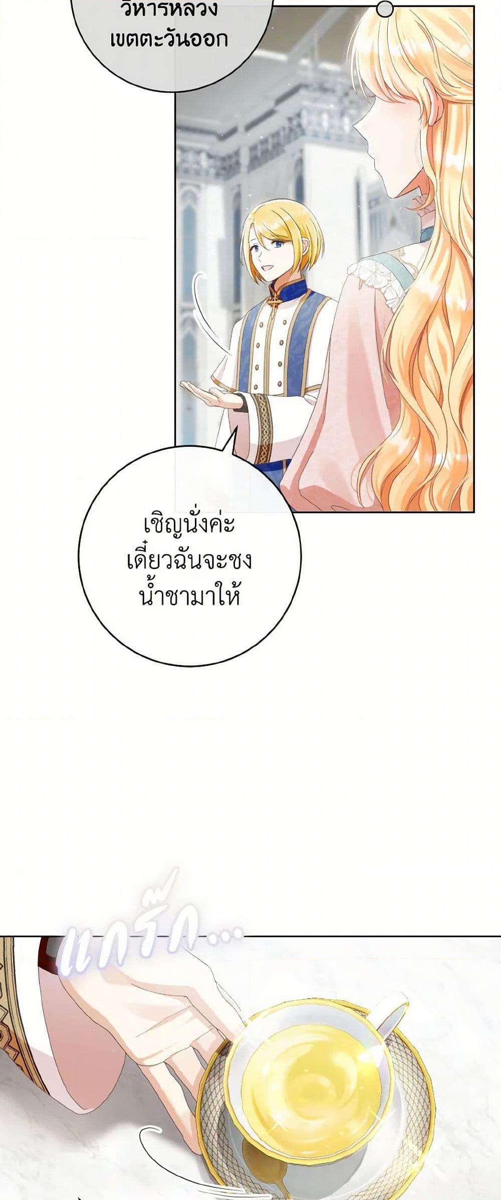 Manga-lc-com อ่านมังงะ อ่านการ์ตูน ออนไลน์ ฟรี I Will Remove Them From My Life ตอนที่ 1 2 3 4 5 6 7 8 9 10 11 12 13 14 ฟรี ไม่มีโฆษณา Manga-lc - อ่าน มังงะ อ่าน การ์ตูน ออนไลน์ อ่านมังงะ ฟรี