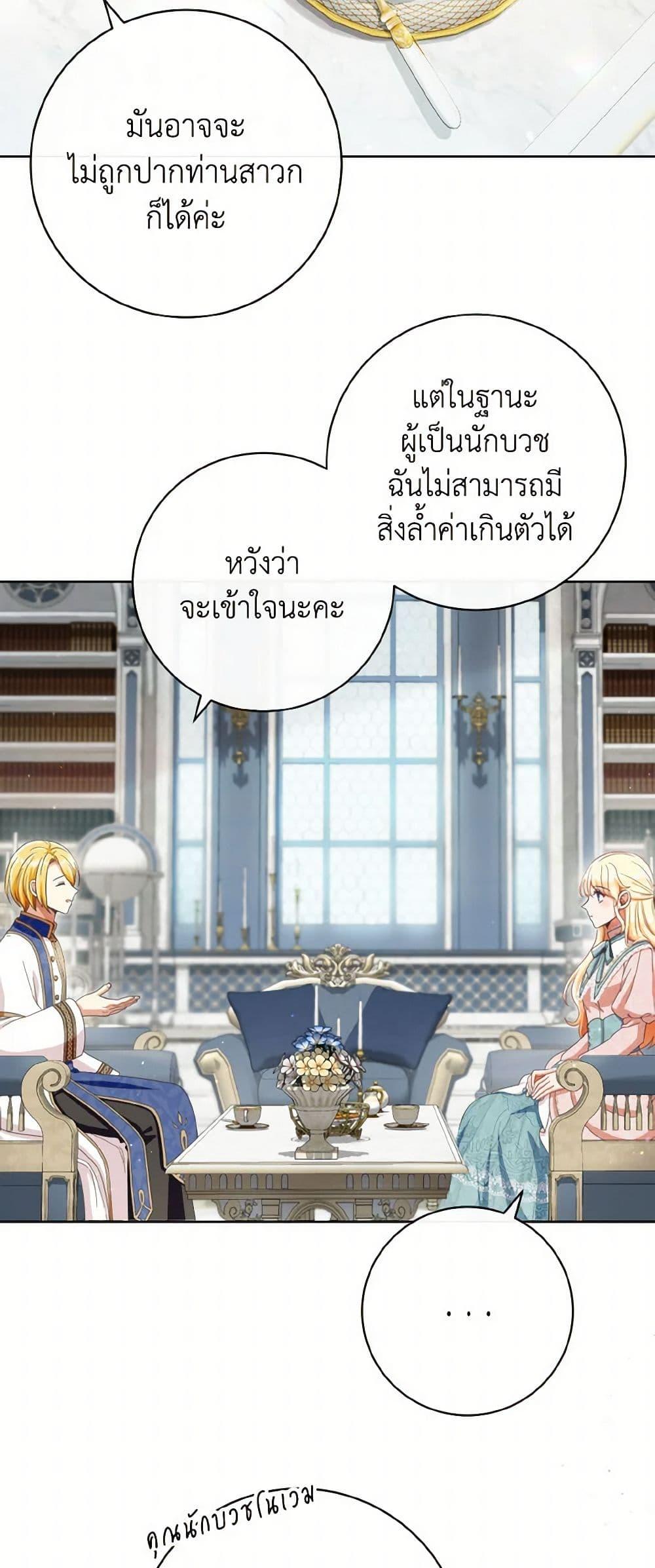 Manga-lc-com อ่านมังงะ อ่านการ์ตูน ออนไลน์ ฟรี I Will Remove Them From My Life ตอนที่ 1 2 3 4 5 6 7 8 9 10 11 12 13 14 ฟรี ไม่มีโฆษณา Manga-lc - อ่าน มังงะ อ่าน การ์ตูน ออนไลน์ อ่านมังงะ ฟรี