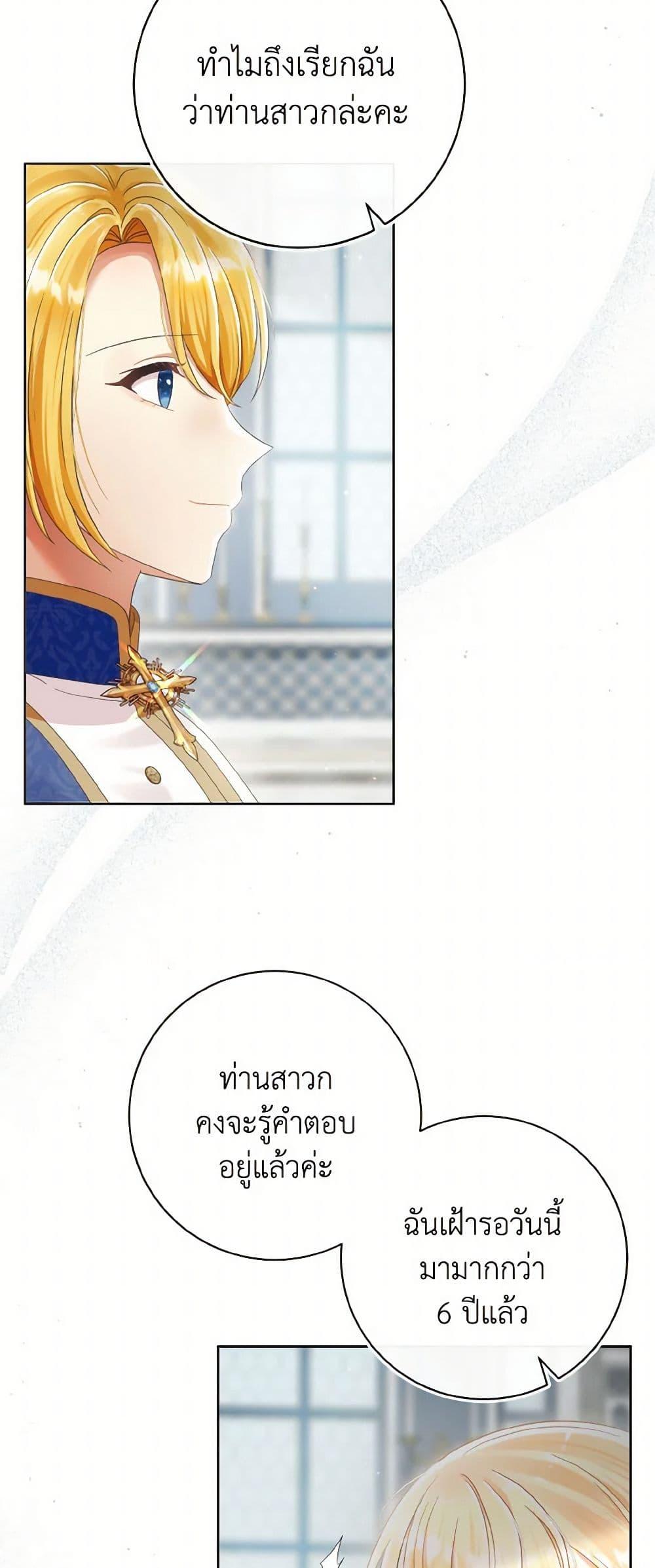 Manga-lc-com อ่านมังงะ อ่านการ์ตูน ออนไลน์ ฟรี I Will Remove Them From My Life ตอนที่ 1 2 3 4 5 6 7 8 9 10 11 12 13 14 ฟรี ไม่มีโฆษณา Manga-lc - อ่าน มังงะ อ่าน การ์ตูน ออนไลน์ อ่านมังงะ ฟรี