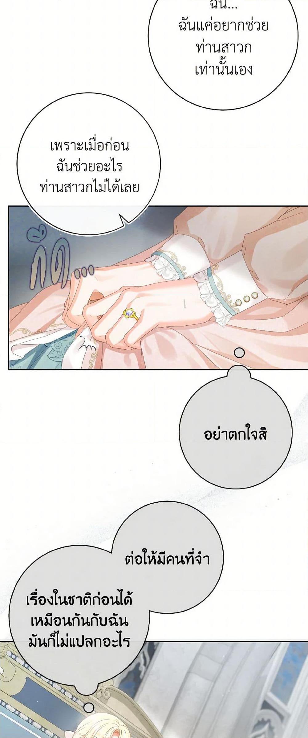 Manga-lc-com อ่านมังงะ อ่านการ์ตูน ออนไลน์ ฟรี I Will Remove Them From My Life ตอนที่ 1 2 3 4 5 6 7 8 9 10 11 12 13 14 ฟรี ไม่มีโฆษณา Manga-lc - อ่าน มังงะ อ่าน การ์ตูน ออนไลน์ อ่านมังงะ ฟรี