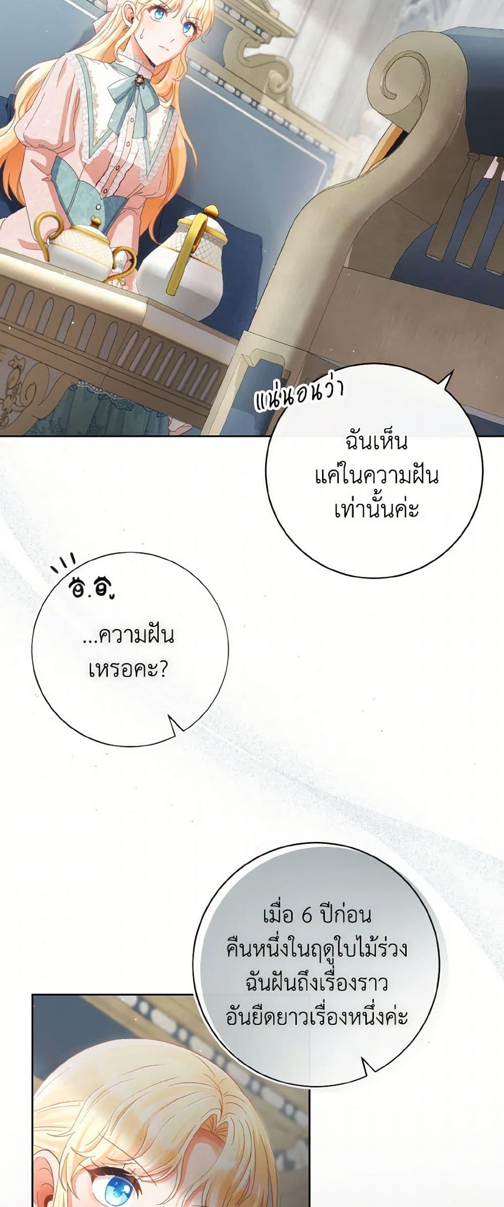 Manga-lc-com อ่านมังงะ อ่านการ์ตูน ออนไลน์ ฟรี I Will Remove Them From My Life ตอนที่ 1 2 3 4 5 6 7 8 9 10 11 12 13 14 ฟรี ไม่มีโฆษณา Manga-lc - อ่าน มังงะ อ่าน การ์ตูน ออนไลน์ อ่านมังงะ ฟรี