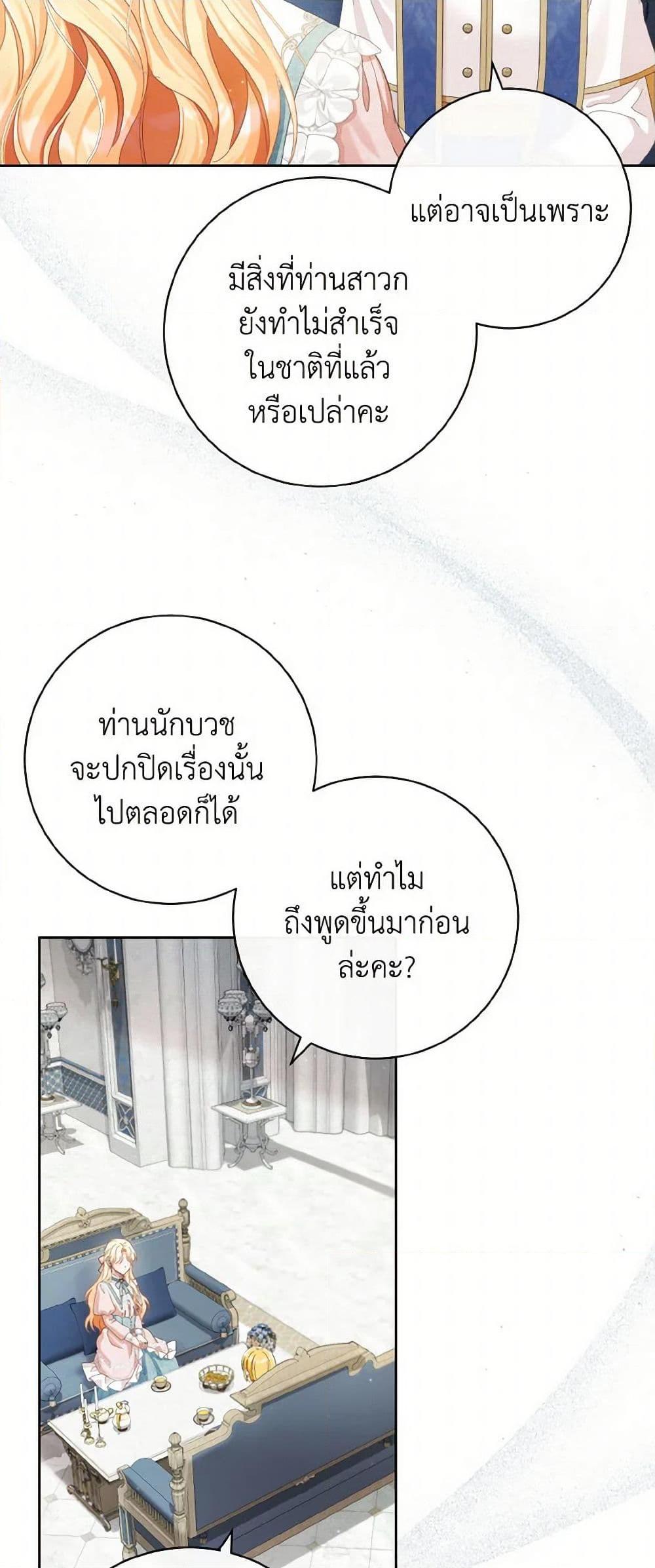 Manga-lc-com อ่านมังงะ อ่านการ์ตูน ออนไลน์ ฟรี I Will Remove Them From My Life ตอนที่ 1 2 3 4 5 6 7 8 9 10 11 12 13 14 ฟรี ไม่มีโฆษณา Manga-lc - อ่าน มังงะ อ่าน การ์ตูน ออนไลน์ อ่านมังงะ ฟรี