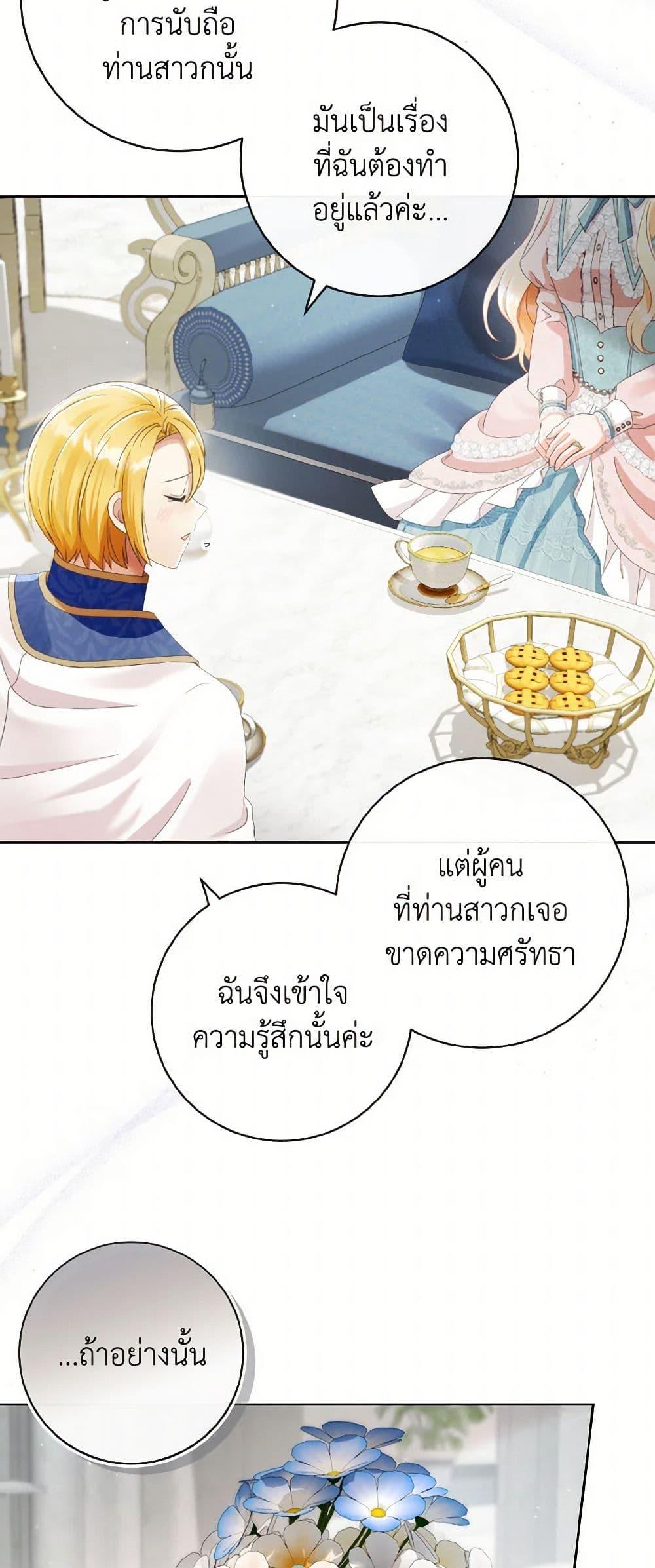 Manga-lc-com อ่านมังงะ อ่านการ์ตูน ออนไลน์ ฟรี I Will Remove Them From My Life ตอนที่ 1 2 3 4 5 6 7 8 9 10 11 12 13 14 ฟรี ไม่มีโฆษณา Manga-lc - อ่าน มังงะ อ่าน การ์ตูน ออนไลน์ อ่านมังงะ ฟรี