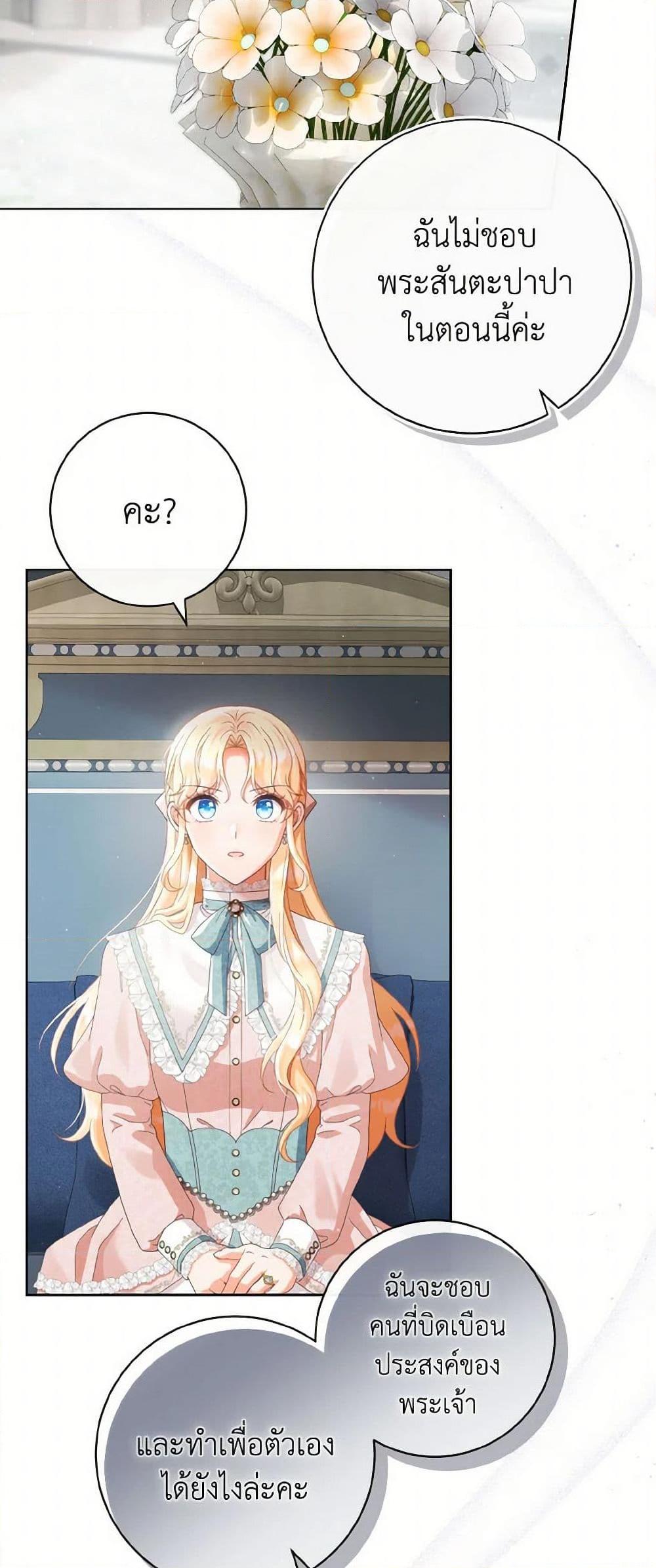 Manga-lc-com อ่านมังงะ อ่านการ์ตูน ออนไลน์ ฟรี I Will Remove Them From My Life ตอนที่ 1 2 3 4 5 6 7 8 9 10 11 12 13 14 ฟรี ไม่มีโฆษณา Manga-lc - อ่าน มังงะ อ่าน การ์ตูน ออนไลน์ อ่านมังงะ ฟรี