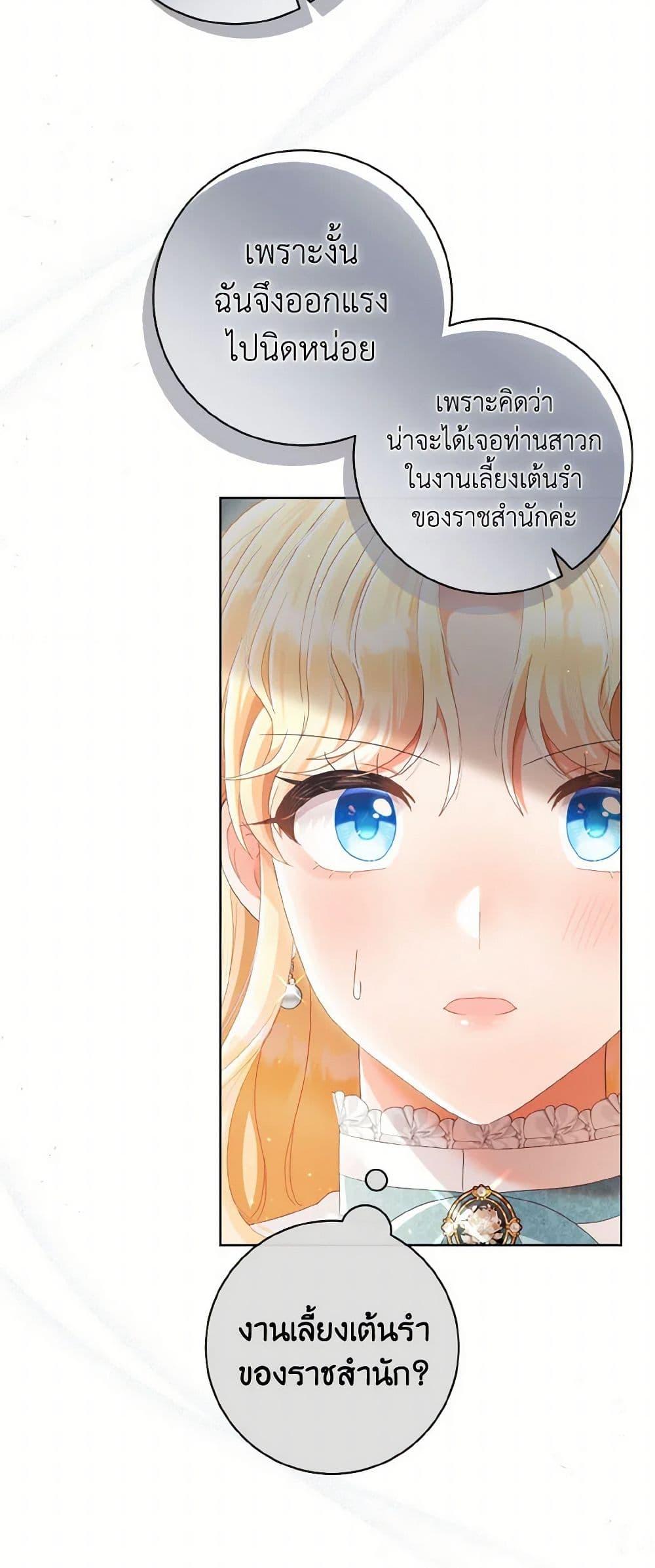 Manga-lc-com อ่านมังงะ อ่านการ์ตูน ออนไลน์ ฟรี I Will Remove Them From My Life ตอนที่ 1 2 3 4 5 6 7 8 9 10 11 12 13 14 ฟรี ไม่มีโฆษณา Manga-lc - อ่าน มังงะ อ่าน การ์ตูน ออนไลน์ อ่านมังงะ ฟรี