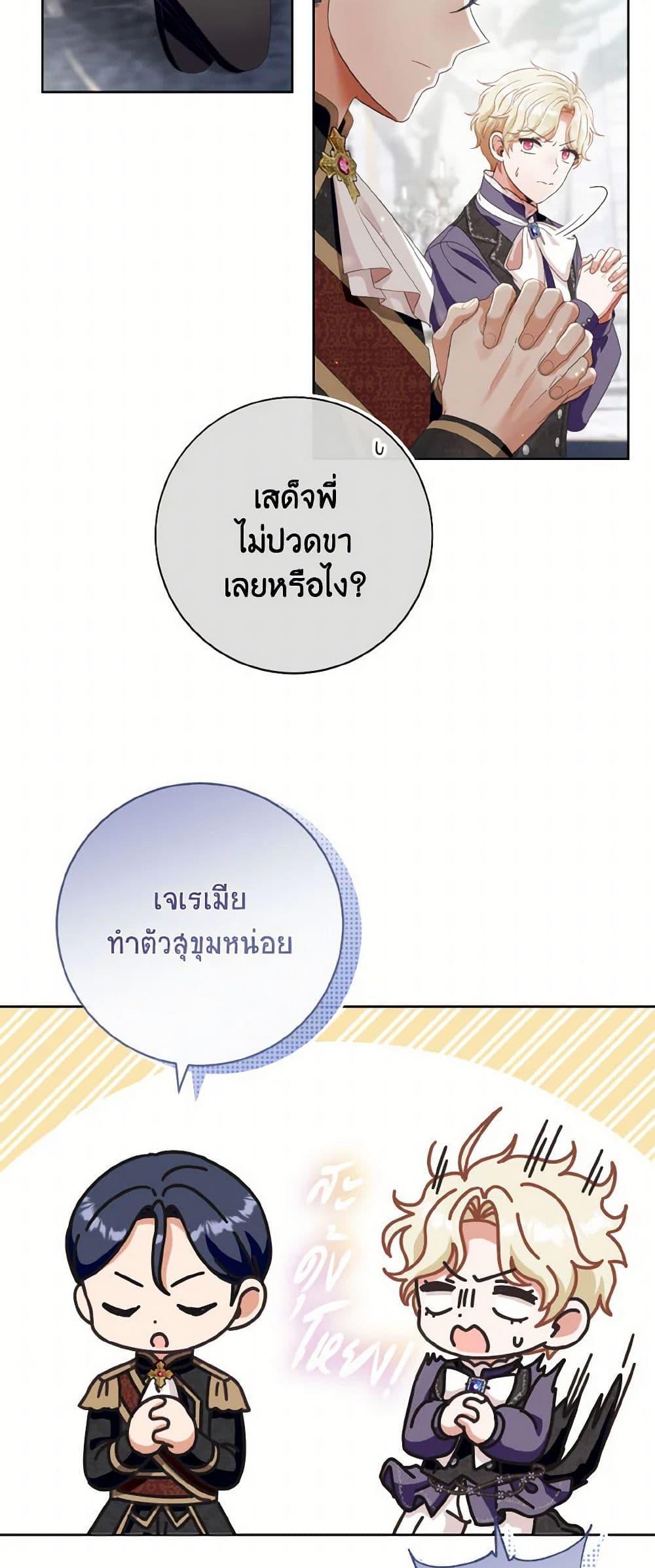 Manga-lc-com อ่านมังงะ อ่านการ์ตูน ออนไลน์ ฟรี I Will Remove Them From My Life ตอนที่ 1 2 3 4 5 6 7 8 9 10 11 12 13 14 ฟรี ไม่มีโฆษณา Manga-lc - อ่าน มังงะ อ่าน การ์ตูน ออนไลน์ อ่านมังงะ ฟรี