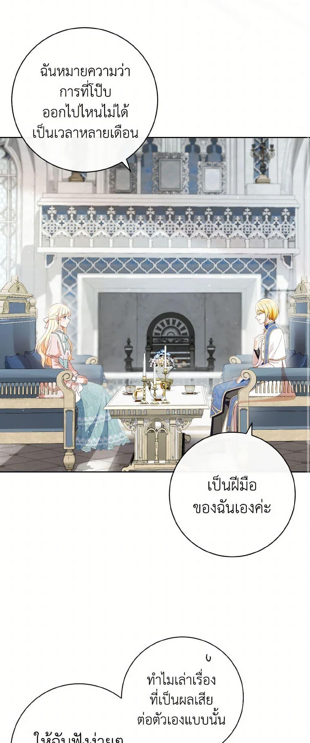 Manga-lc-com อ่านมังงะ อ่านการ์ตูน ออนไลน์ ฟรี I Will Remove Them From My Life ตอนที่ 1 2 3 4 5 6 7 8 9 10 11 12 13 14 ฟรี ไม่มีโฆษณา Manga-lc - อ่าน มังงะ อ่าน การ์ตูน ออนไลน์ อ่านมังงะ ฟรี