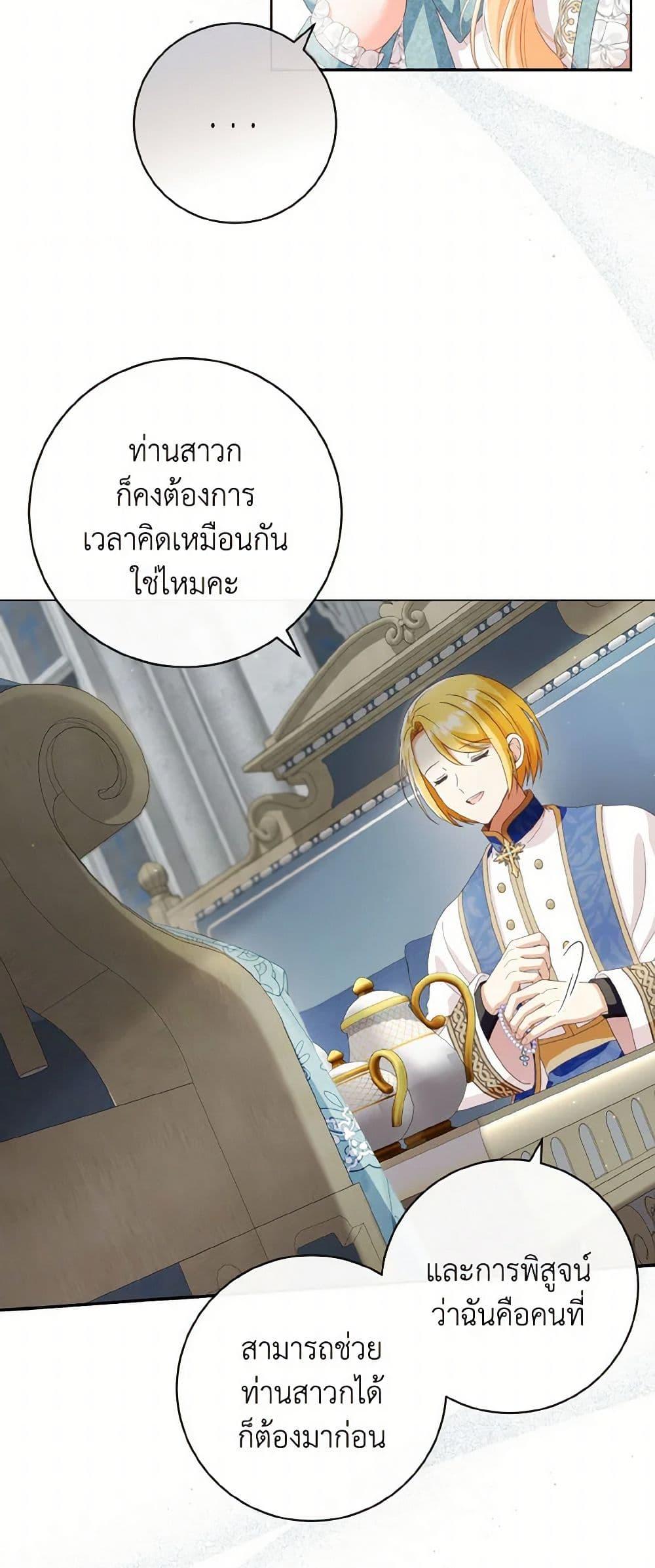 Manga-lc-com อ่านมังงะ อ่านการ์ตูน ออนไลน์ ฟรี I Will Remove Them From My Life ตอนที่ 1 2 3 4 5 6 7 8 9 10 11 12 13 14 ฟรี ไม่มีโฆษณา Manga-lc - อ่าน มังงะ อ่าน การ์ตูน ออนไลน์ อ่านมังงะ ฟรี