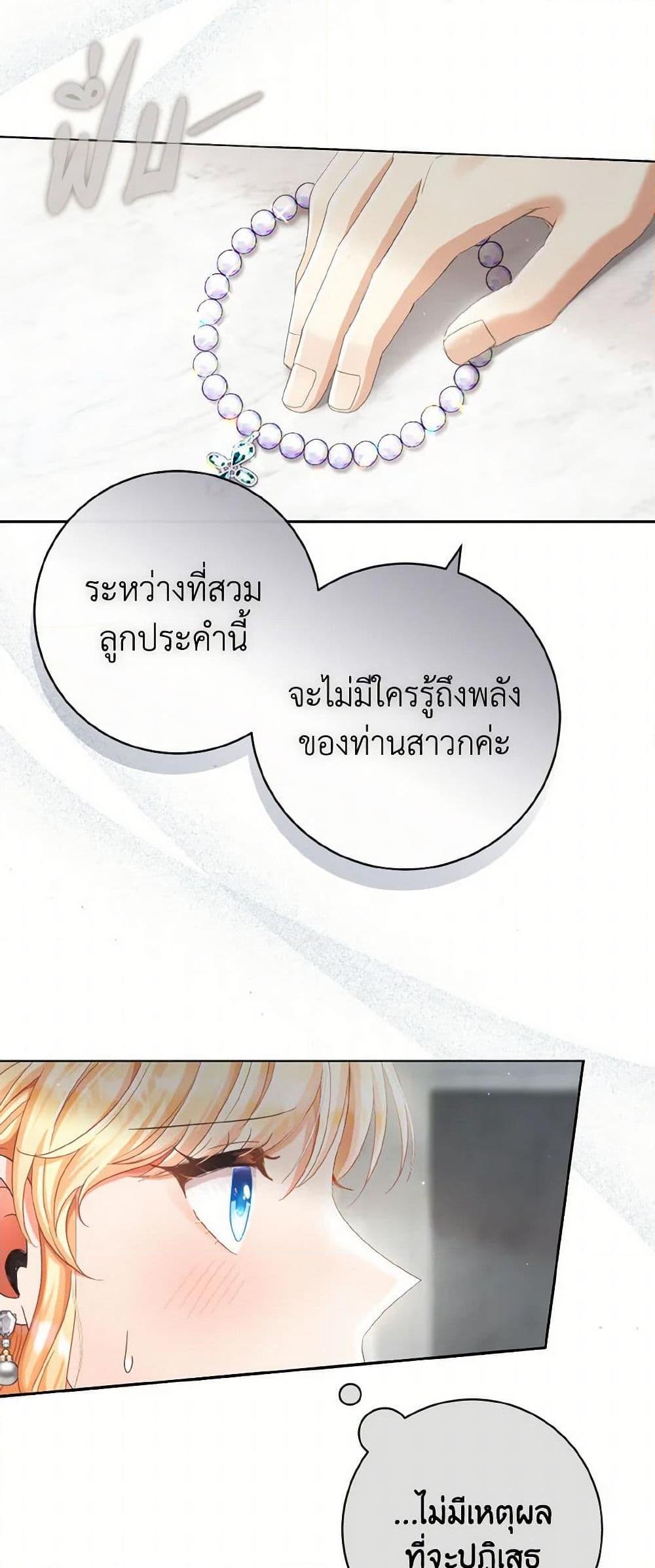 Manga-lc-com อ่านมังงะ อ่านการ์ตูน ออนไลน์ ฟรี I Will Remove Them From My Life ตอนที่ 1 2 3 4 5 6 7 8 9 10 11 12 13 14 ฟรี ไม่มีโฆษณา Manga-lc - อ่าน มังงะ อ่าน การ์ตูน ออนไลน์ อ่านมังงะ ฟรี