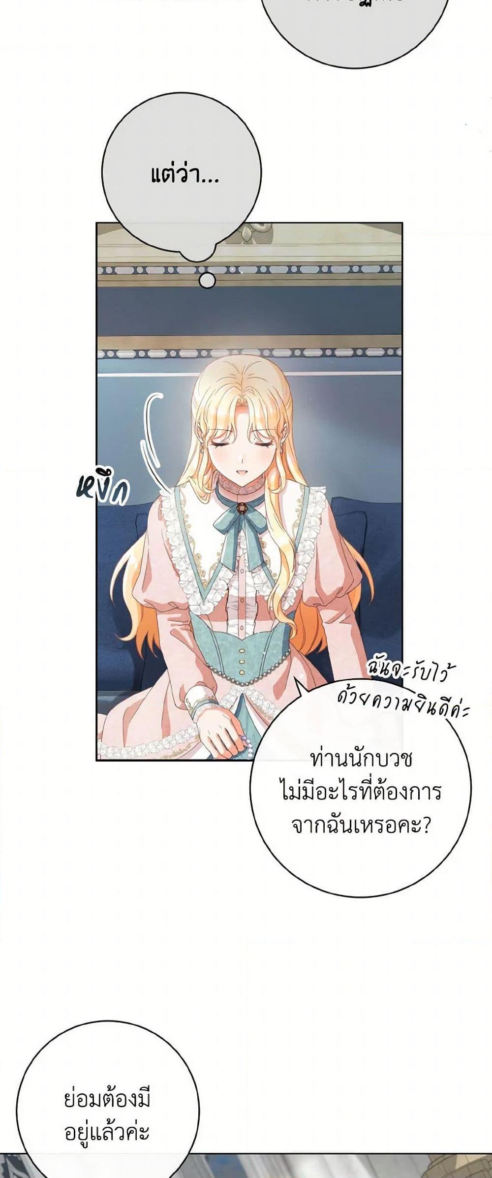 Manga-lc-com อ่านมังงะ อ่านการ์ตูน ออนไลน์ ฟรี I Will Remove Them From My Life ตอนที่ 1 2 3 4 5 6 7 8 9 10 11 12 13 14 ฟรี ไม่มีโฆษณา Manga-lc - อ่าน มังงะ อ่าน การ์ตูน ออนไลน์ อ่านมังงะ ฟรี