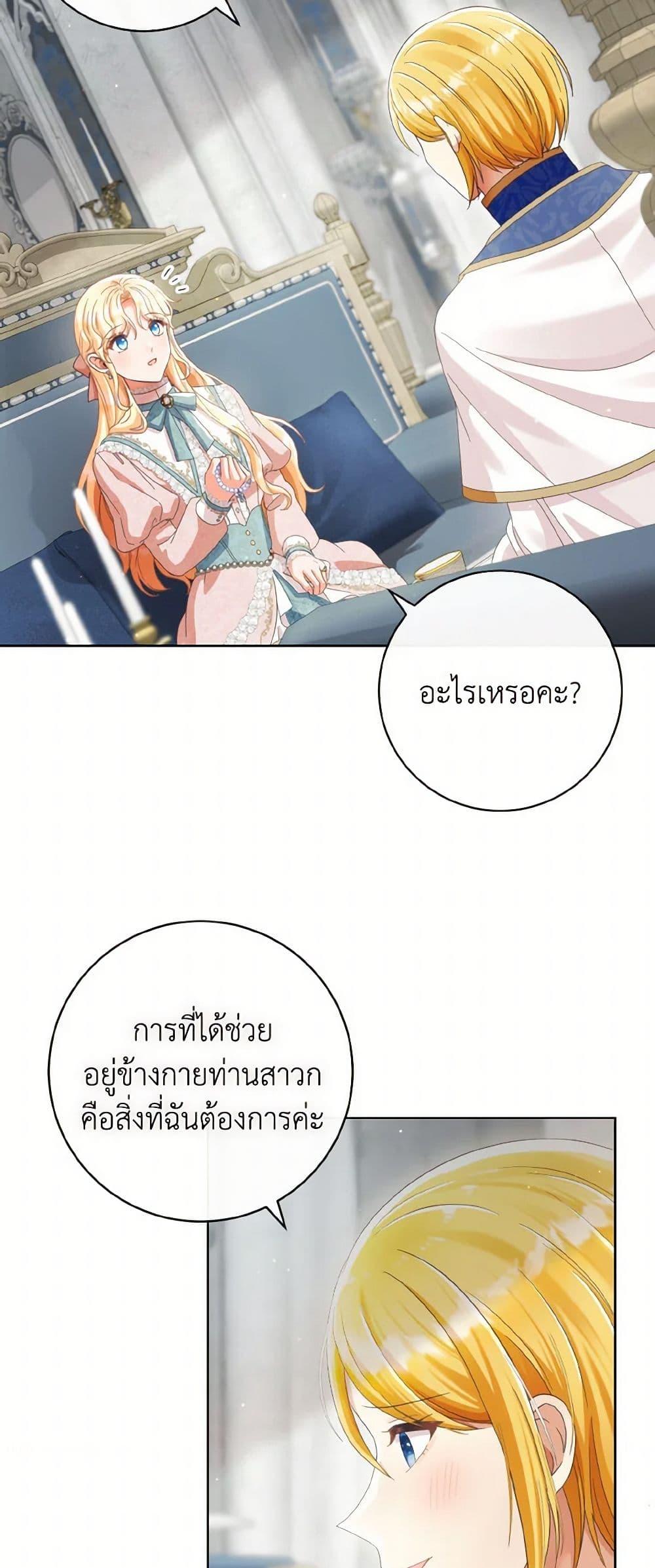Manga-lc-com อ่านมังงะ อ่านการ์ตูน ออนไลน์ ฟรี I Will Remove Them From My Life ตอนที่ 1 2 3 4 5 6 7 8 9 10 11 12 13 14 ฟรี ไม่มีโฆษณา Manga-lc - อ่าน มังงะ อ่าน การ์ตูน ออนไลน์ อ่านมังงะ ฟรี