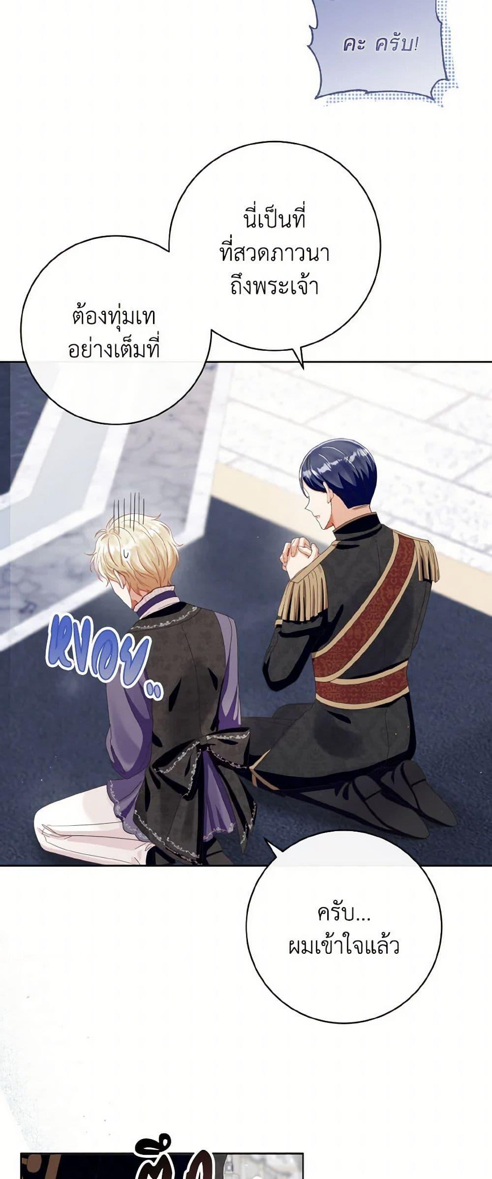 Manga-lc-com อ่านมังงะ อ่านการ์ตูน ออนไลน์ ฟรี I Will Remove Them From My Life ตอนที่ 1 2 3 4 5 6 7 8 9 10 11 12 13 14 ฟรี ไม่มีโฆษณา Manga-lc - อ่าน มังงะ อ่าน การ์ตูน ออนไลน์ อ่านมังงะ ฟรี