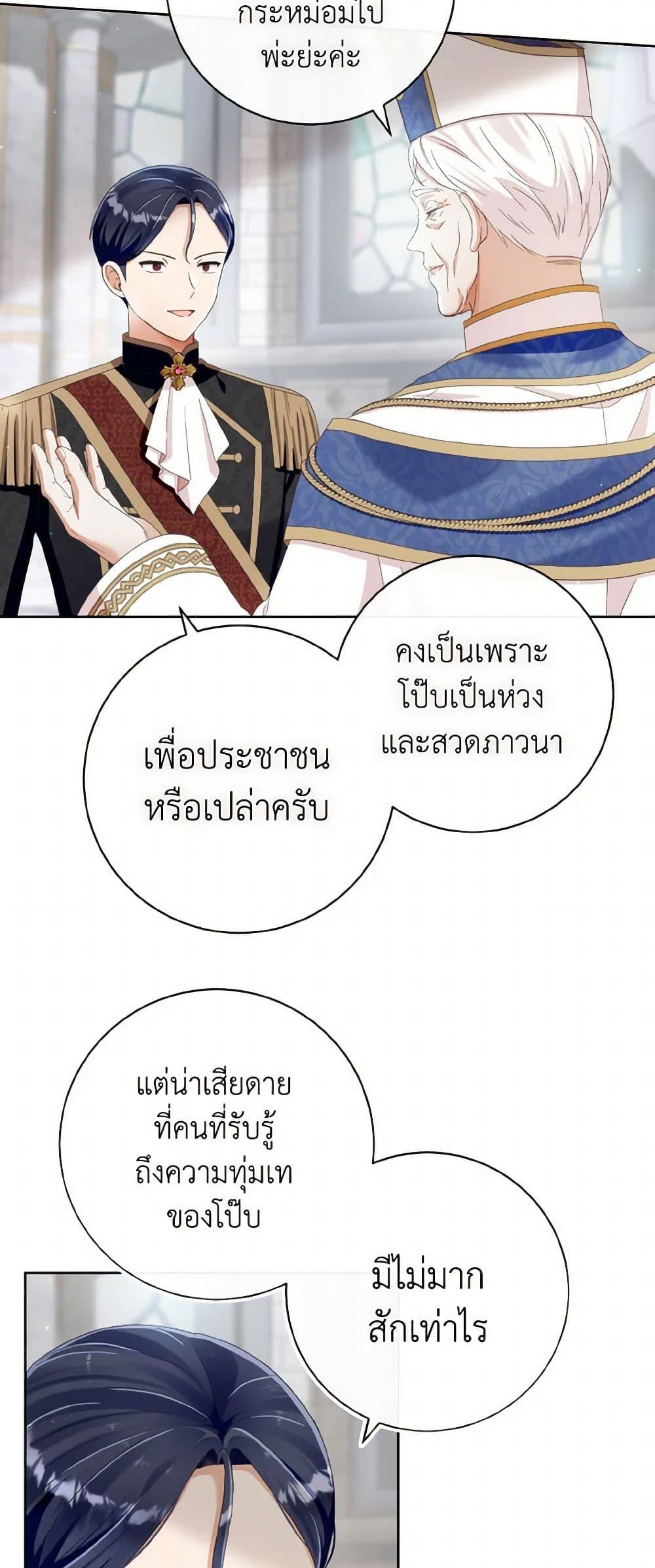 Manga-lc-com อ่านมังงะ อ่านการ์ตูน ออนไลน์ ฟรี I Will Remove Them From My Life ตอนที่ 1 2 3 4 5 6 7 8 9 10 11 12 13 14 ฟรี ไม่มีโฆษณา Manga-lc - อ่าน มังงะ อ่าน การ์ตูน ออนไลน์ อ่านมังงะ ฟรี