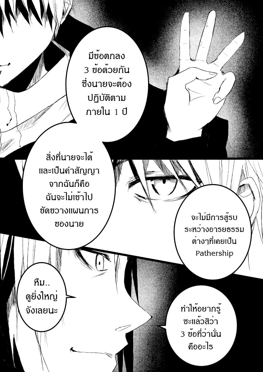 Manga-lc-com อ่านมังงะ อ่านการ์ตูน ออนไลน์ ฟรี Path A waY ตอนที่ 1 2 3 4 5 6 7 8 9 10 11 12 13 14 ฟรี ไม่มีโฆษณา Manga-lc - อ่าน มังงะ อ่าน การ์ตูน ออนไลน์ อ่านมังงะ ฟรี