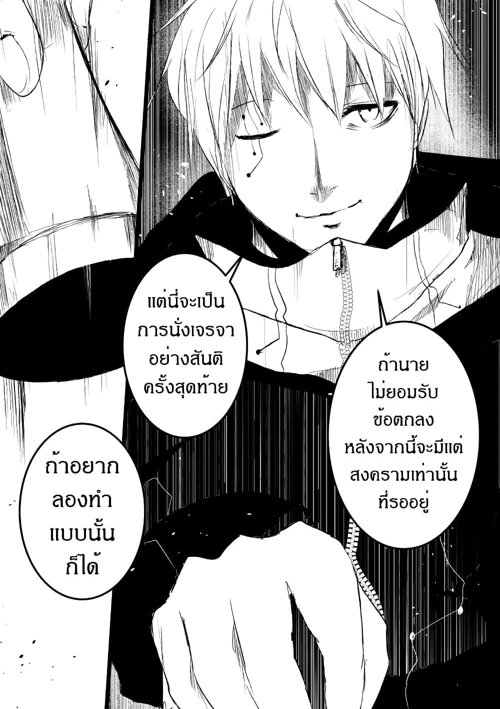 Manga-lc-com อ่านมังงะ อ่านการ์ตูน ออนไลน์ ฟรี Path A waY ตอนที่ 1 2 3 4 5 6 7 8 9 10 11 12 13 14 ฟรี ไม่มีโฆษณา Manga-lc - อ่าน มังงะ อ่าน การ์ตูน ออนไลน์ อ่านมังงะ ฟรี