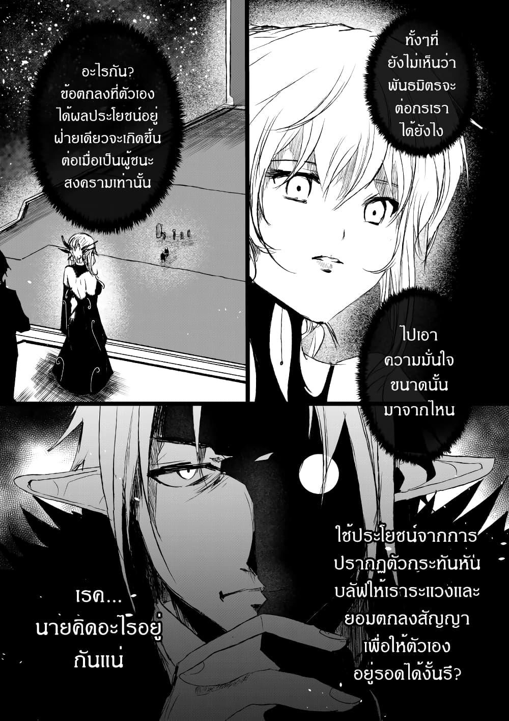 Manga-lc-com อ่านมังงะ อ่านการ์ตูน ออนไลน์ ฟรี Path A waY ตอนที่ 1 2 3 4 5 6 7 8 9 10 11 12 13 14 ฟรี ไม่มีโฆษณา Manga-lc - อ่าน มังงะ อ่าน การ์ตูน ออนไลน์ อ่านมังงะ ฟรี