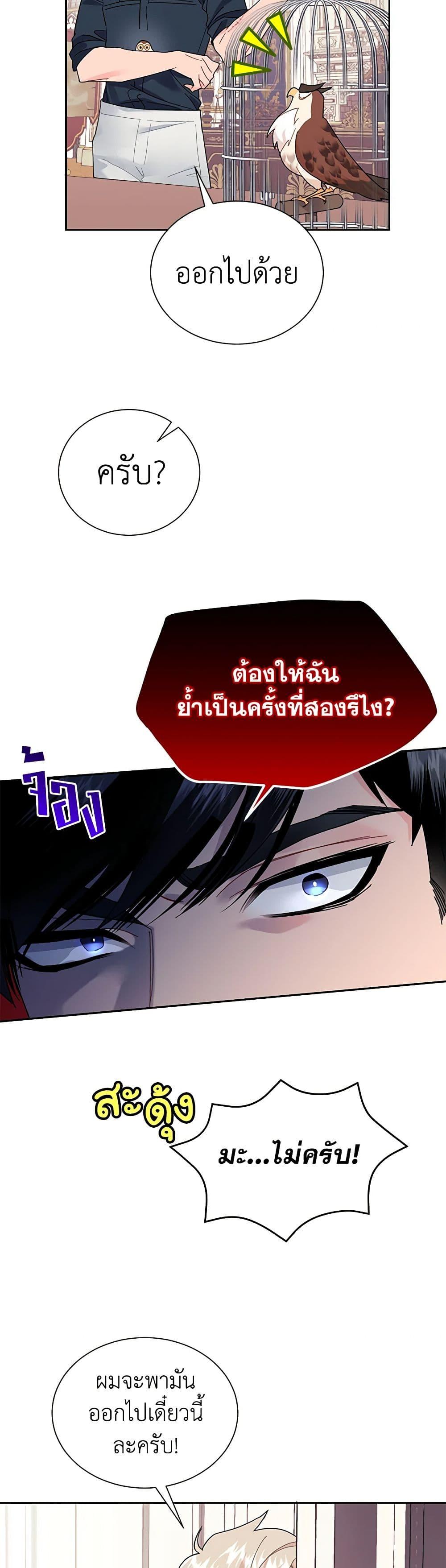 Manga-lc-com อ่านมังงะ อ่านการ์ตูน ออนไลน์ ฟรี The Falcon Princess ตอนที่ 1 2 3 4 5 6 7 8 9 10 11 12 13 14 ฟรี ไม่มีโฆษณา Manga-lc - อ่าน มังงะ อ่าน การ์ตูน ออนไลน์ อ่านมังงะ ฟรี