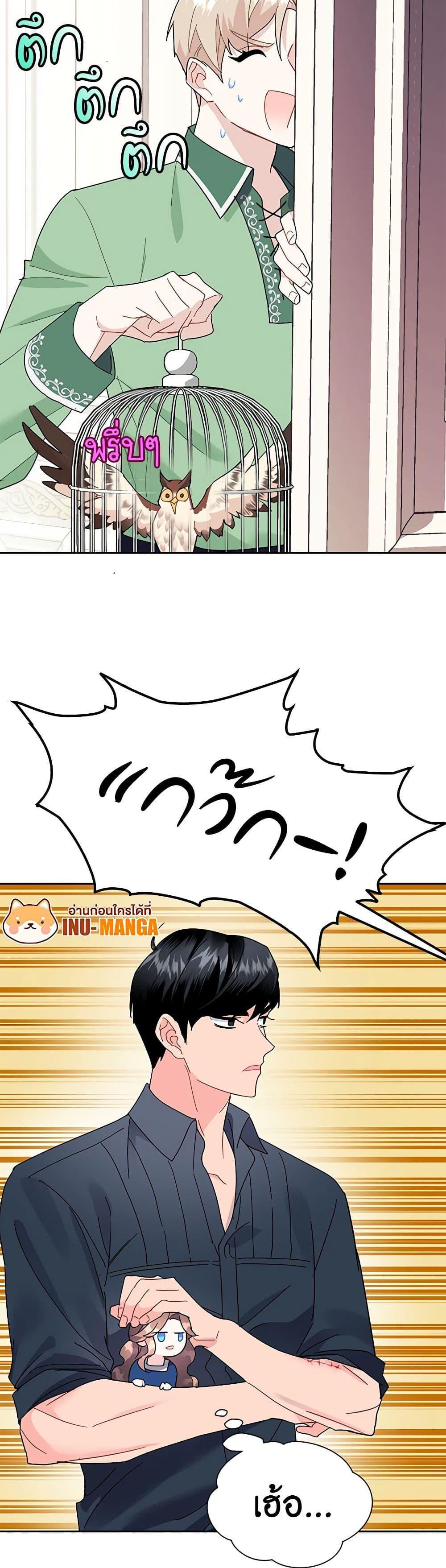 Manga-lc-com อ่านมังงะ อ่านการ์ตูน ออนไลน์ ฟรี The Falcon Princess ตอนที่ 1 2 3 4 5 6 7 8 9 10 11 12 13 14 ฟรี ไม่มีโฆษณา Manga-lc - อ่าน มังงะ อ่าน การ์ตูน ออนไลน์ อ่านมังงะ ฟรี