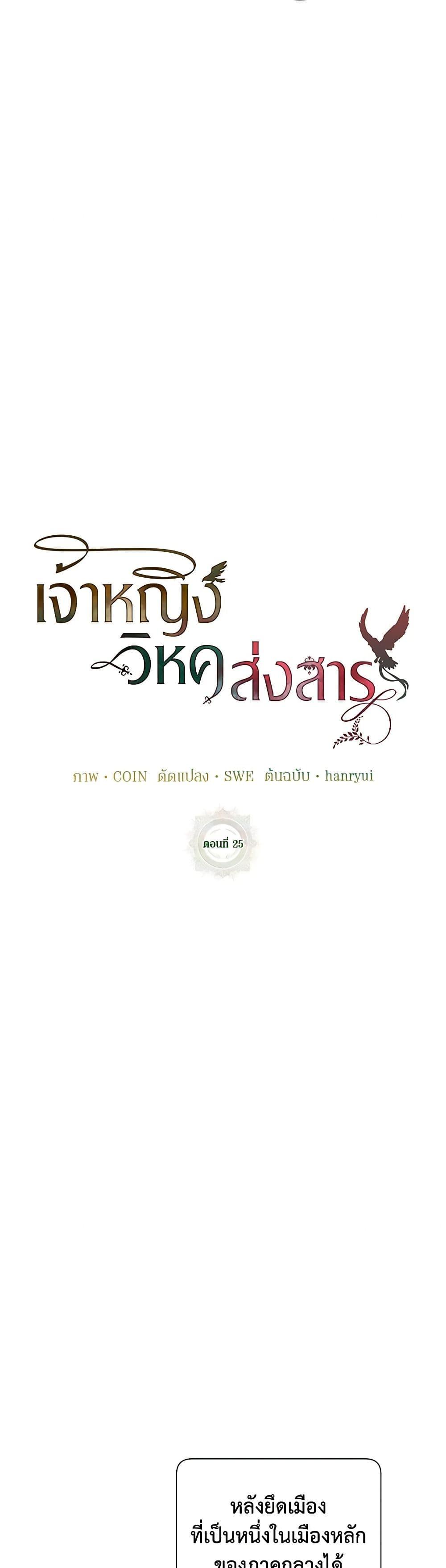 Manga-lc-com อ่านมังงะ อ่านการ์ตูน ออนไลน์ ฟรี The Falcon Princess ตอนที่ 1 2 3 4 5 6 7 8 9 10 11 12 13 14 ฟรี ไม่มีโฆษณา Manga-lc - อ่าน มังงะ อ่าน การ์ตูน ออนไลน์ อ่านมังงะ ฟรี