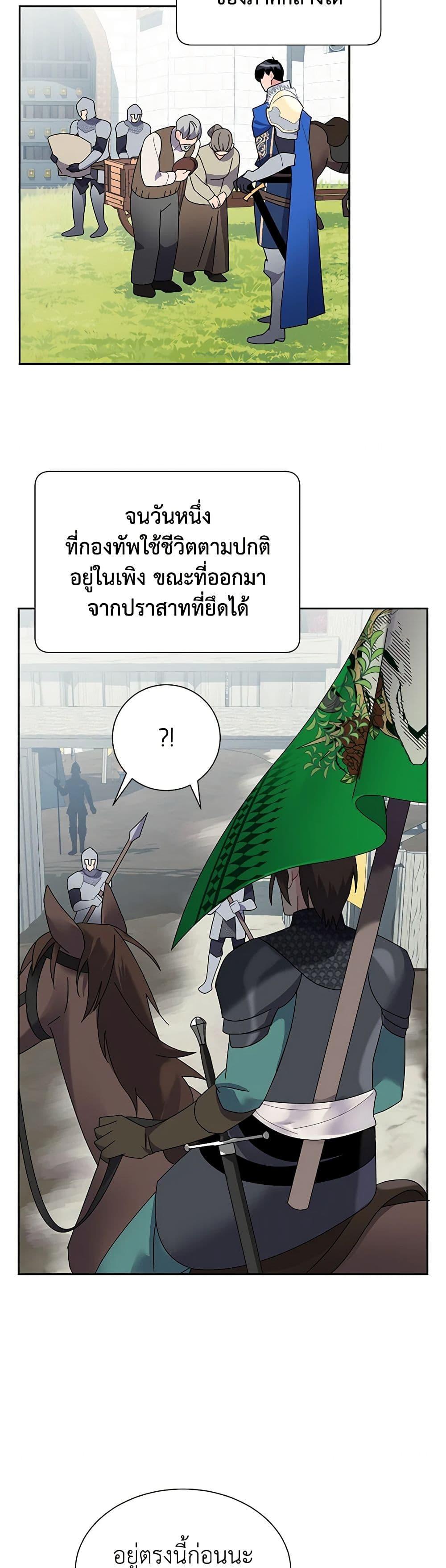 Manga-lc-com อ่านมังงะ อ่านการ์ตูน ออนไลน์ ฟรี The Falcon Princess ตอนที่ 1 2 3 4 5 6 7 8 9 10 11 12 13 14 ฟรี ไม่มีโฆษณา Manga-lc - อ่าน มังงะ อ่าน การ์ตูน ออนไลน์ อ่านมังงะ ฟรี