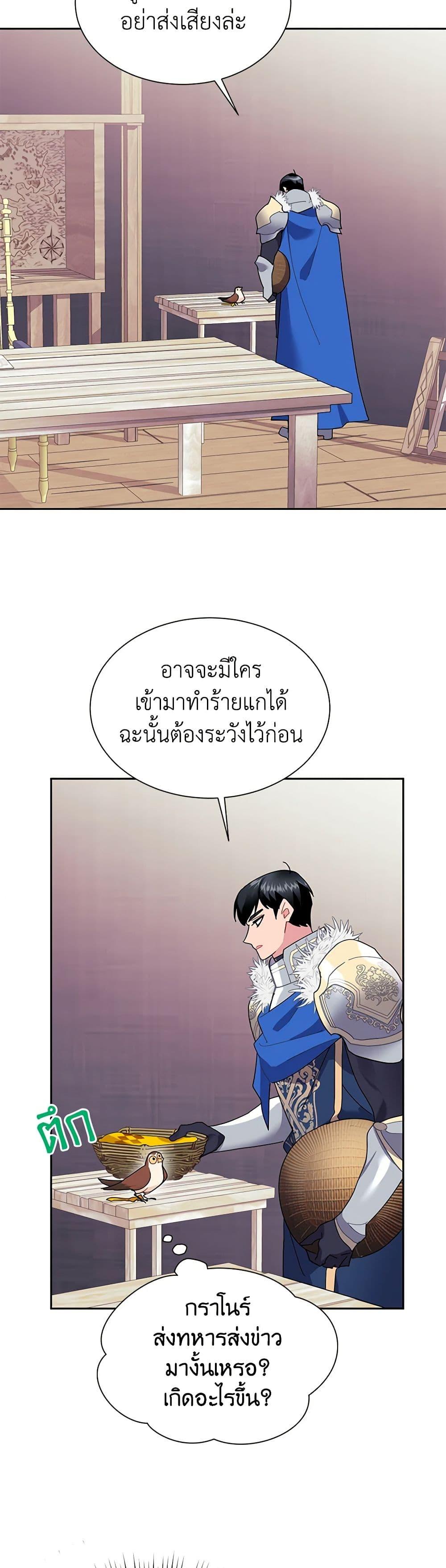 Manga-lc-com อ่านมังงะ อ่านการ์ตูน ออนไลน์ ฟรี The Falcon Princess ตอนที่ 1 2 3 4 5 6 7 8 9 10 11 12 13 14 ฟรี ไม่มีโฆษณา Manga-lc - อ่าน มังงะ อ่าน การ์ตูน ออนไลน์ อ่านมังงะ ฟรี