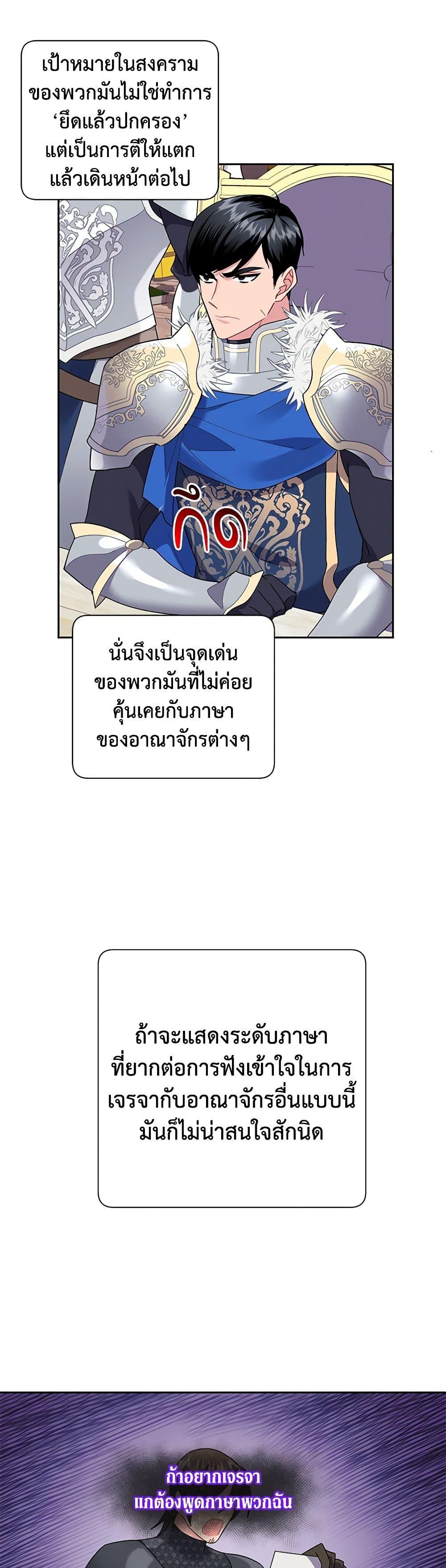 Manga-lc-com อ่านมังงะ อ่านการ์ตูน ออนไลน์ ฟรี The Falcon Princess ตอนที่ 1 2 3 4 5 6 7 8 9 10 11 12 13 14 ฟรี ไม่มีโฆษณา Manga-lc - อ่าน มังงะ อ่าน การ์ตูน ออนไลน์ อ่านมังงะ ฟรี