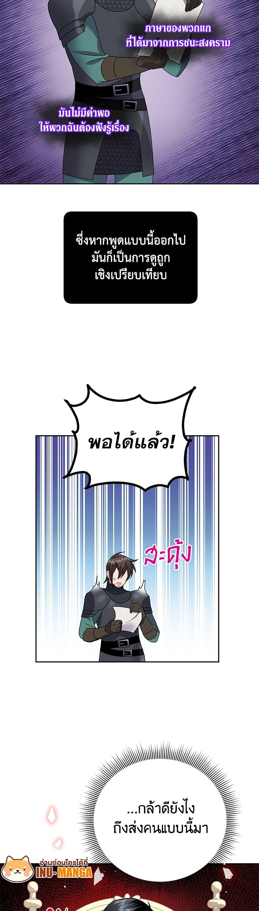 Manga-lc-com อ่านมังงะ อ่านการ์ตูน ออนไลน์ ฟรี The Falcon Princess ตอนที่ 1 2 3 4 5 6 7 8 9 10 11 12 13 14 ฟรี ไม่มีโฆษณา Manga-lc - อ่าน มังงะ อ่าน การ์ตูน ออนไลน์ อ่านมังงะ ฟรี