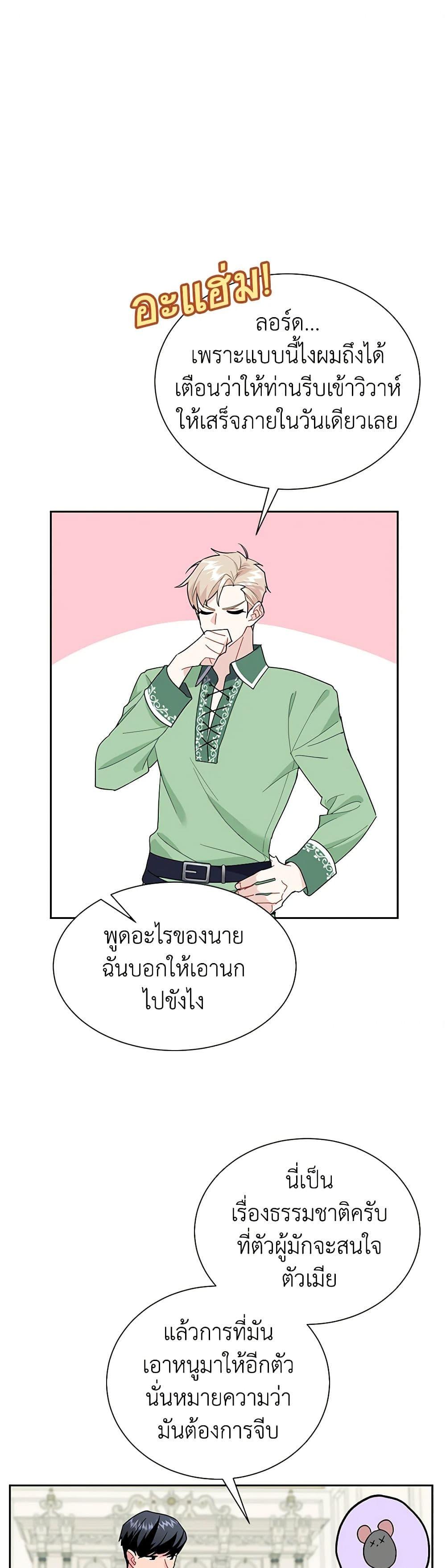 Manga-lc-com อ่านมังงะ อ่านการ์ตูน ออนไลน์ ฟรี The Falcon Princess ตอนที่ 1 2 3 4 5 6 7 8 9 10 11 12 13 14 ฟรี ไม่มีโฆษณา Manga-lc - อ่าน มังงะ อ่าน การ์ตูน ออนไลน์ อ่านมังงะ ฟรี