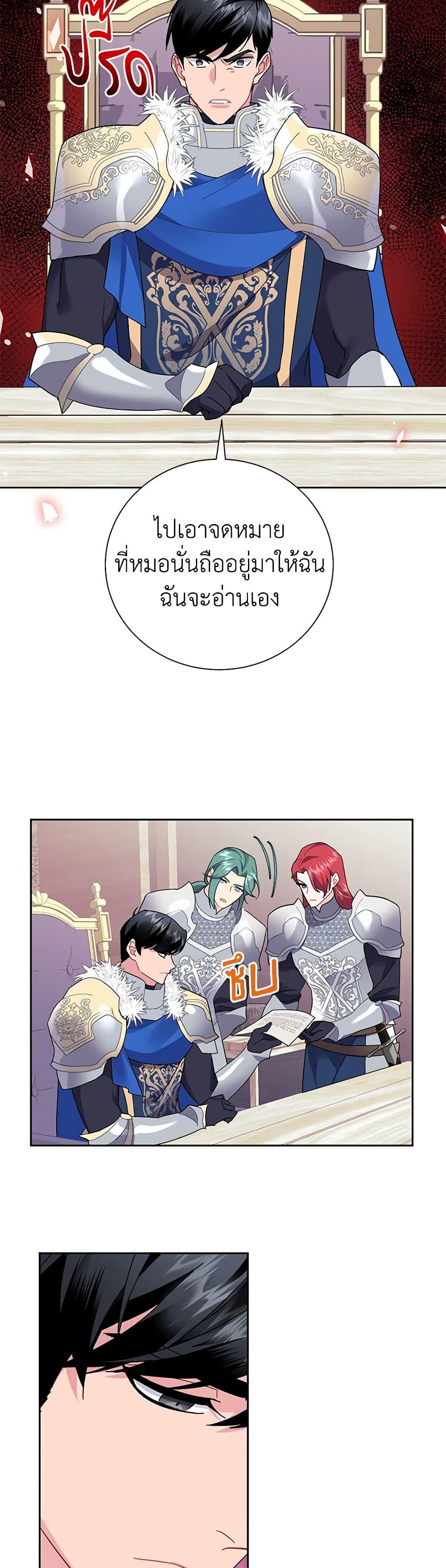 Manga-lc-com อ่านมังงะ อ่านการ์ตูน ออนไลน์ ฟรี The Falcon Princess ตอนที่ 1 2 3 4 5 6 7 8 9 10 11 12 13 14 ฟรี ไม่มีโฆษณา Manga-lc - อ่าน มังงะ อ่าน การ์ตูน ออนไลน์ อ่านมังงะ ฟรี