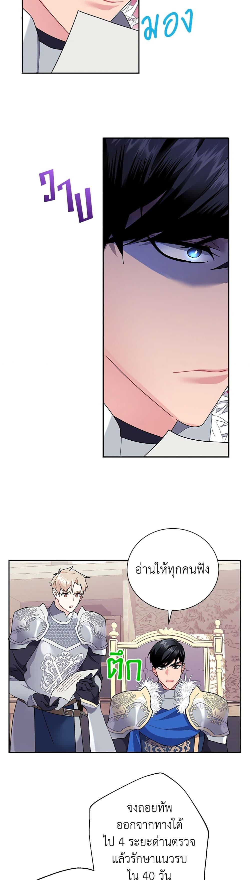 Manga-lc-com อ่านมังงะ อ่านการ์ตูน ออนไลน์ ฟรี The Falcon Princess ตอนที่ 1 2 3 4 5 6 7 8 9 10 11 12 13 14 ฟรี ไม่มีโฆษณา Manga-lc - อ่าน มังงะ อ่าน การ์ตูน ออนไลน์ อ่านมังงะ ฟรี