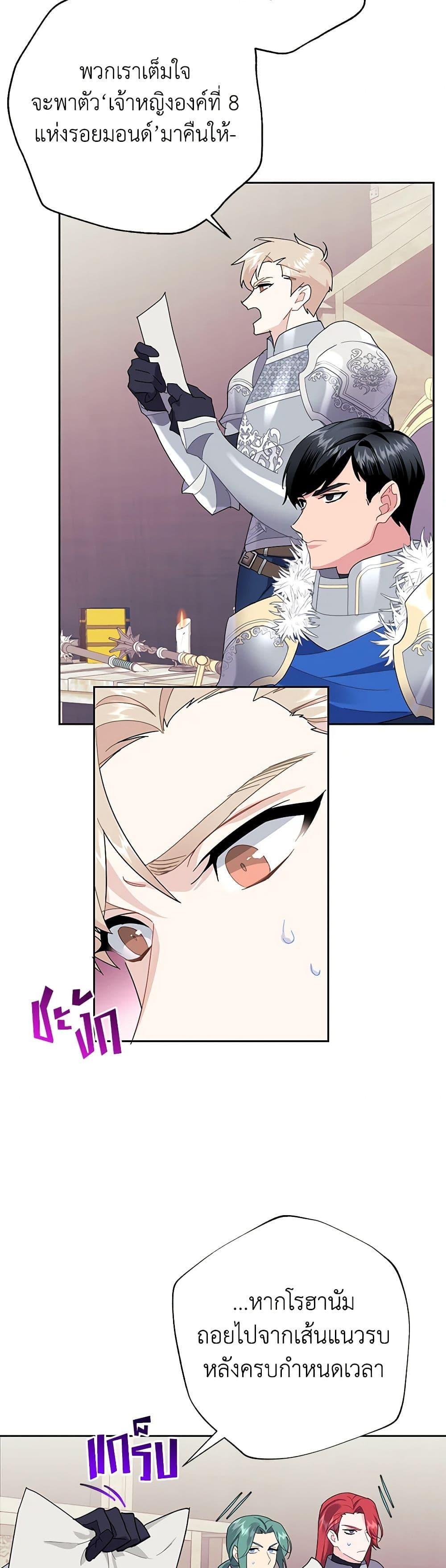 Manga-lc-com อ่านมังงะ อ่านการ์ตูน ออนไลน์ ฟรี The Falcon Princess ตอนที่ 1 2 3 4 5 6 7 8 9 10 11 12 13 14 ฟรี ไม่มีโฆษณา Manga-lc - อ่าน มังงะ อ่าน การ์ตูน ออนไลน์ อ่านมังงะ ฟรี