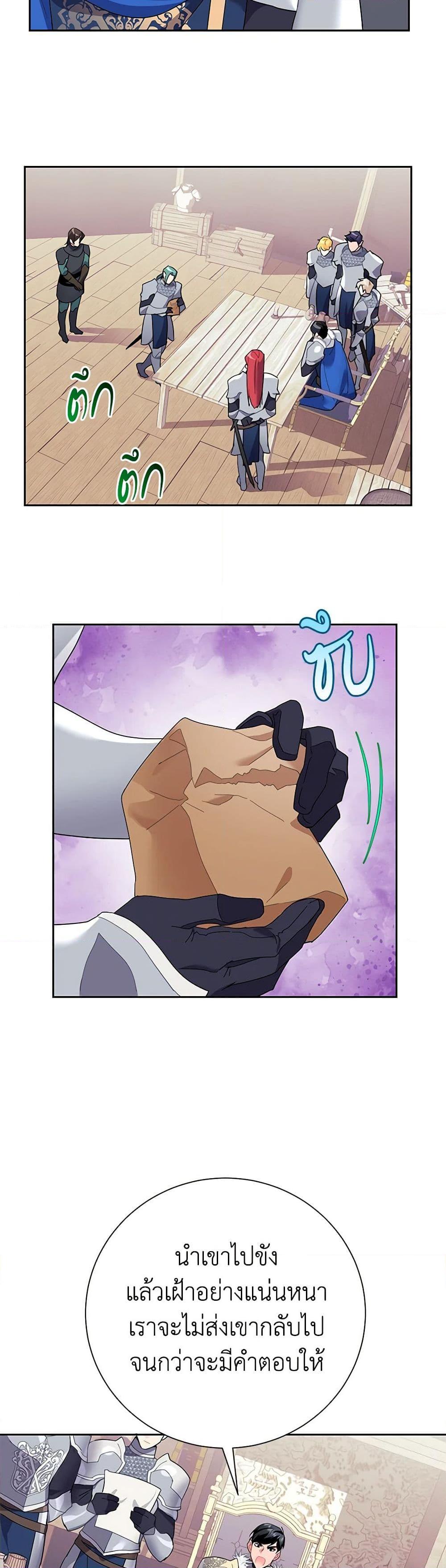 Manga-lc-com อ่านมังงะ อ่านการ์ตูน ออนไลน์ ฟรี The Falcon Princess ตอนที่ 1 2 3 4 5 6 7 8 9 10 11 12 13 14 ฟรี ไม่มีโฆษณา Manga-lc - อ่าน มังงะ อ่าน การ์ตูน ออนไลน์ อ่านมังงะ ฟรี