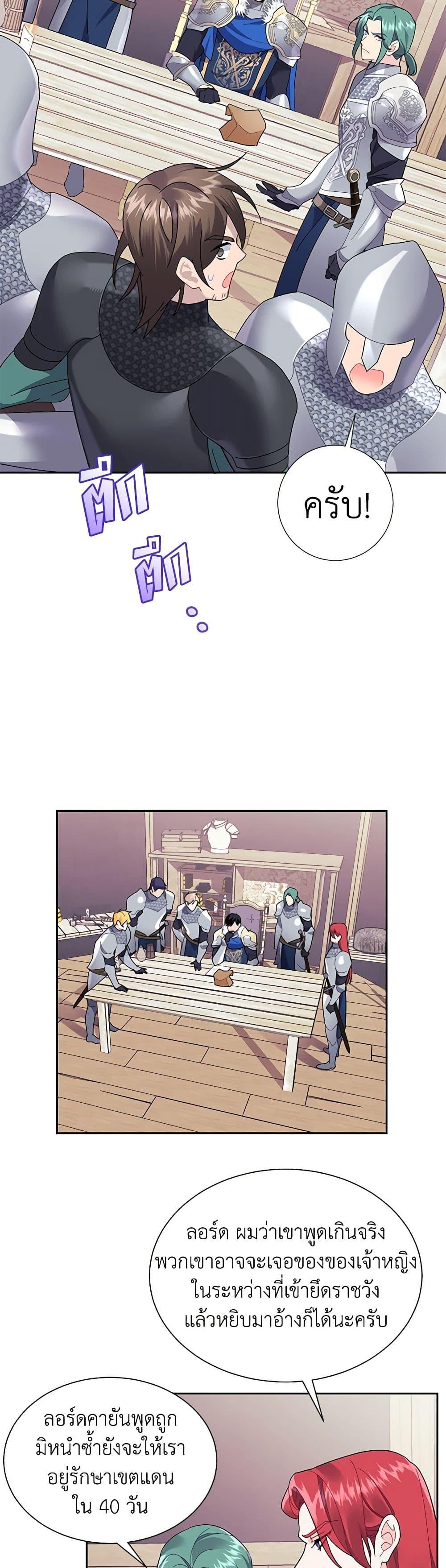 Manga-lc-com อ่านมังงะ อ่านการ์ตูน ออนไลน์ ฟรี The Falcon Princess ตอนที่ 1 2 3 4 5 6 7 8 9 10 11 12 13 14 ฟรี ไม่มีโฆษณา Manga-lc - อ่าน มังงะ อ่าน การ์ตูน ออนไลน์ อ่านมังงะ ฟรี