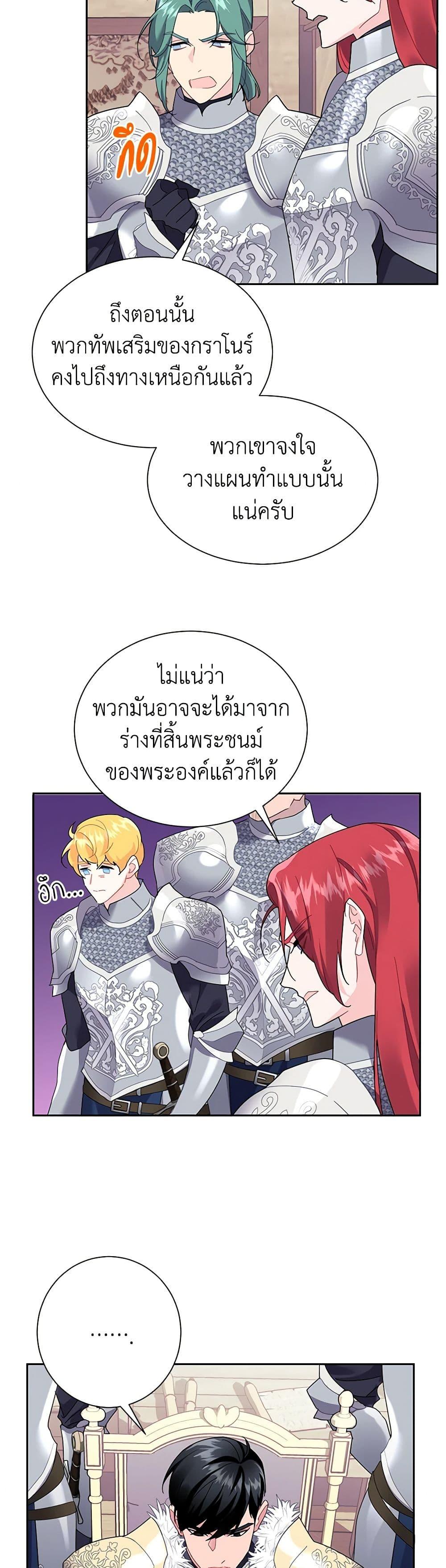 Manga-lc-com อ่านมังงะ อ่านการ์ตูน ออนไลน์ ฟรี The Falcon Princess ตอนที่ 1 2 3 4 5 6 7 8 9 10 11 12 13 14 ฟรี ไม่มีโฆษณา Manga-lc - อ่าน มังงะ อ่าน การ์ตูน ออนไลน์ อ่านมังงะ ฟรี