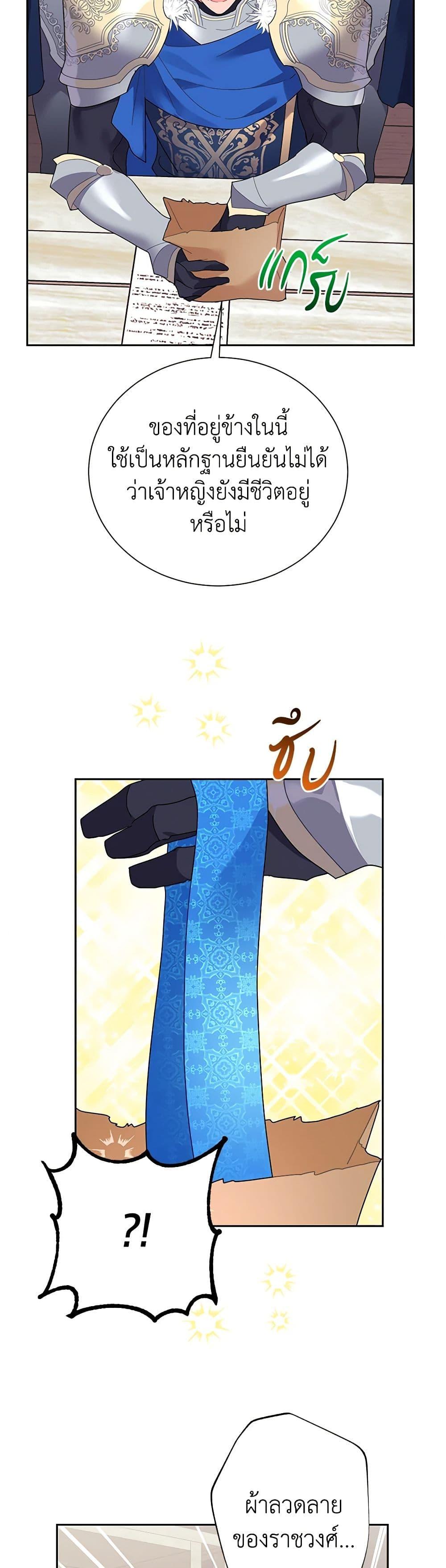 Manga-lc-com อ่านมังงะ อ่านการ์ตูน ออนไลน์ ฟรี The Falcon Princess ตอนที่ 1 2 3 4 5 6 7 8 9 10 11 12 13 14 ฟรี ไม่มีโฆษณา Manga-lc - อ่าน มังงะ อ่าน การ์ตูน ออนไลน์ อ่านมังงะ ฟรี