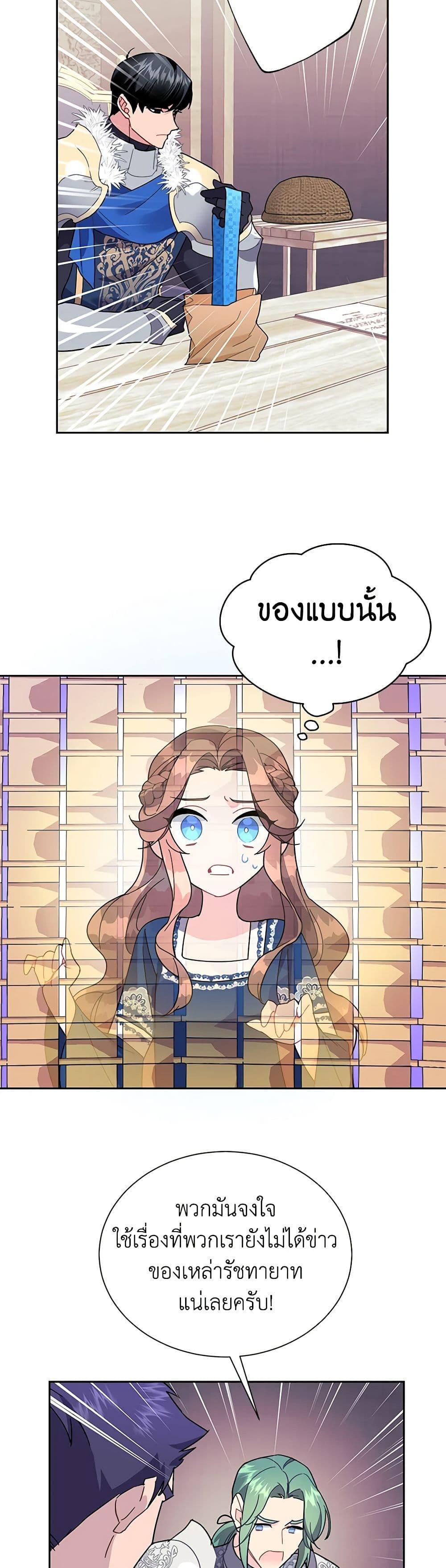 Manga-lc-com อ่านมังงะ อ่านการ์ตูน ออนไลน์ ฟรี The Falcon Princess ตอนที่ 1 2 3 4 5 6 7 8 9 10 11 12 13 14 ฟรี ไม่มีโฆษณา Manga-lc - อ่าน มังงะ อ่าน การ์ตูน ออนไลน์ อ่านมังงะ ฟรี
