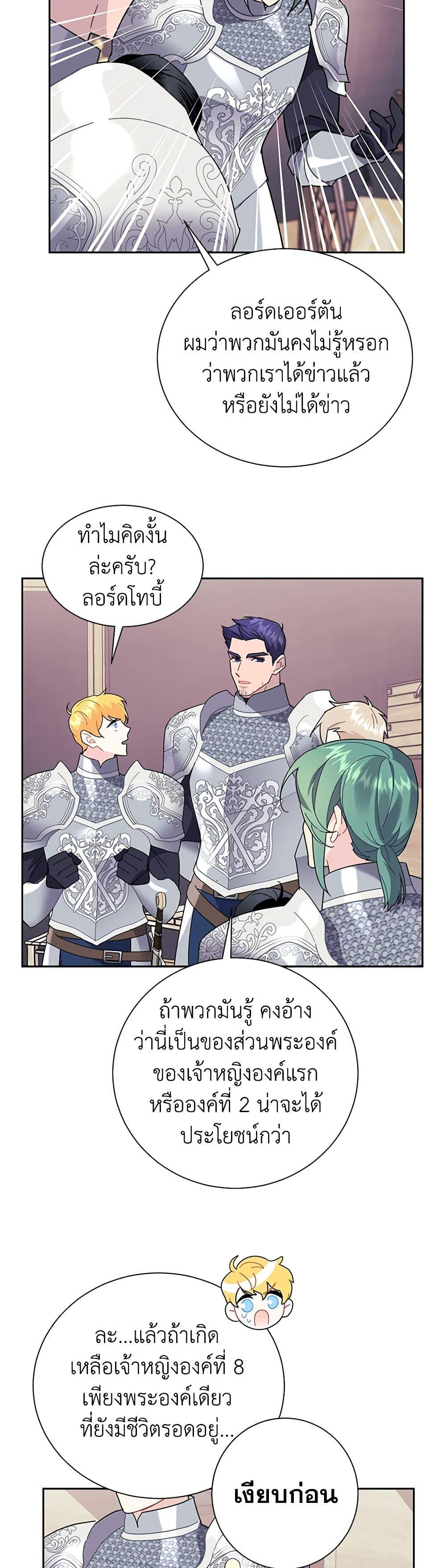 Manga-lc-com อ่านมังงะ อ่านการ์ตูน ออนไลน์ ฟรี The Falcon Princess ตอนที่ 1 2 3 4 5 6 7 8 9 10 11 12 13 14 ฟรี ไม่มีโฆษณา Manga-lc - อ่าน มังงะ อ่าน การ์ตูน ออนไลน์ อ่านมังงะ ฟรี