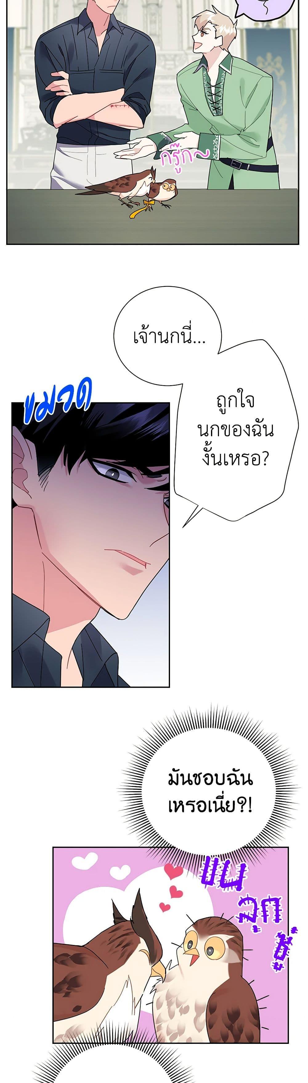 Manga-lc-com อ่านมังงะ อ่านการ์ตูน ออนไลน์ ฟรี The Falcon Princess ตอนที่ 1 2 3 4 5 6 7 8 9 10 11 12 13 14 ฟรี ไม่มีโฆษณา Manga-lc - อ่าน มังงะ อ่าน การ์ตูน ออนไลน์ อ่านมังงะ ฟรี