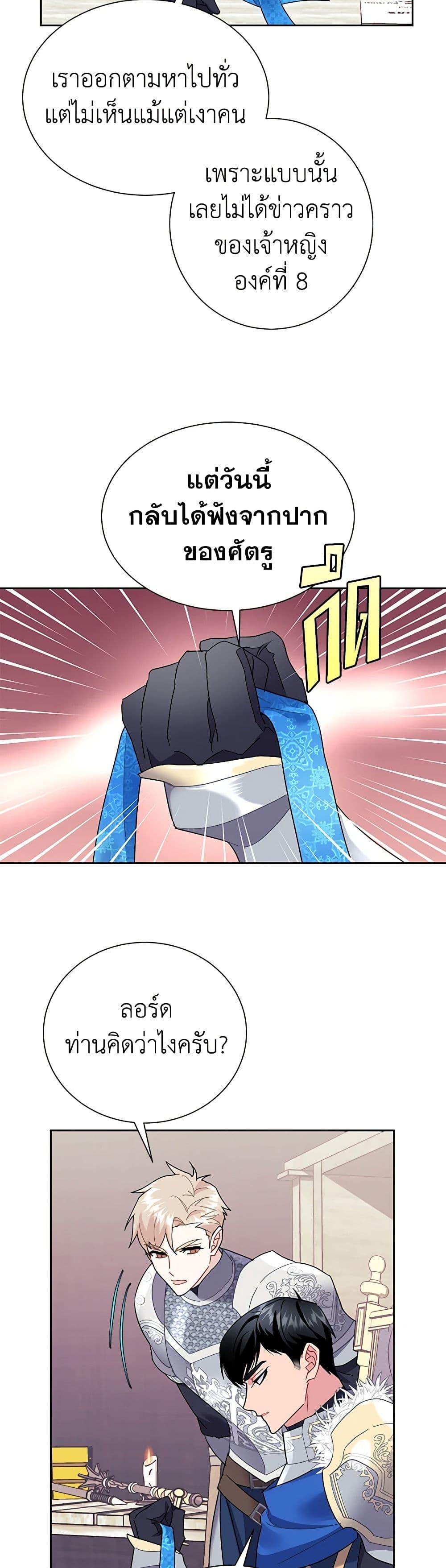 Manga-lc-com อ่านมังงะ อ่านการ์ตูน ออนไลน์ ฟรี The Falcon Princess ตอนที่ 1 2 3 4 5 6 7 8 9 10 11 12 13 14 ฟรี ไม่มีโฆษณา Manga-lc - อ่าน มังงะ อ่าน การ์ตูน ออนไลน์ อ่านมังงะ ฟรี