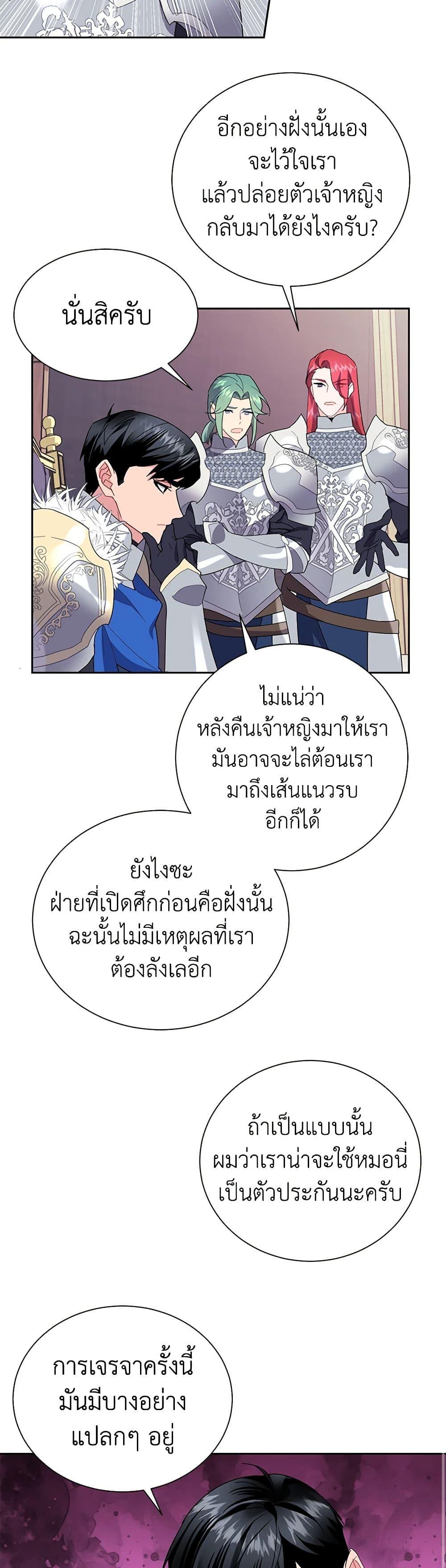 Manga-lc-com อ่านมังงะ อ่านการ์ตูน ออนไลน์ ฟรี The Falcon Princess ตอนที่ 1 2 3 4 5 6 7 8 9 10 11 12 13 14 ฟรี ไม่มีโฆษณา Manga-lc - อ่าน มังงะ อ่าน การ์ตูน ออนไลน์ อ่านมังงะ ฟรี