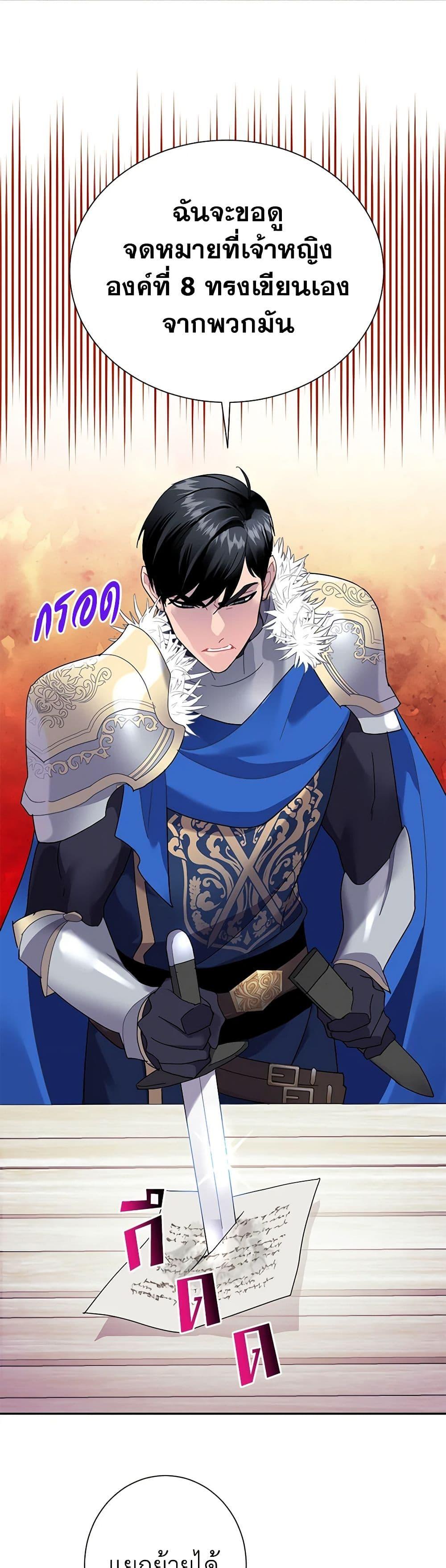 Manga-lc-com อ่านมังงะ อ่านการ์ตูน ออนไลน์ ฟรี The Falcon Princess ตอนที่ 1 2 3 4 5 6 7 8 9 10 11 12 13 14 ฟรี ไม่มีโฆษณา Manga-lc - อ่าน มังงะ อ่าน การ์ตูน ออนไลน์ อ่านมังงะ ฟรี