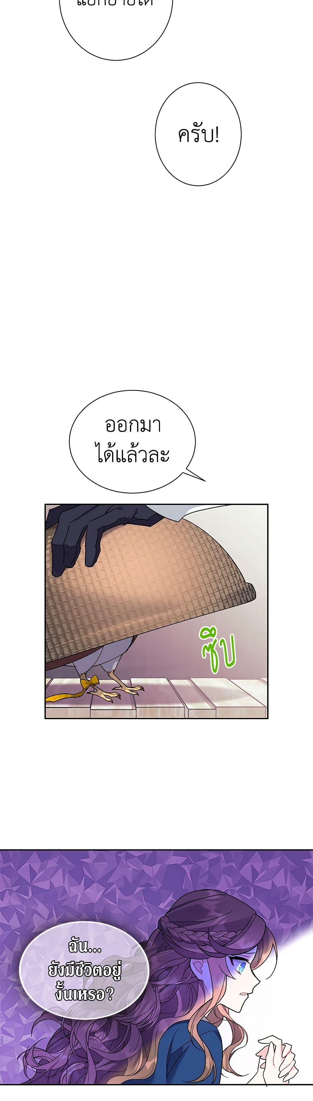 Manga-lc-com อ่านมังงะ อ่านการ์ตูน ออนไลน์ ฟรี The Falcon Princess ตอนที่ 1 2 3 4 5 6 7 8 9 10 11 12 13 14 ฟรี ไม่มีโฆษณา Manga-lc - อ่าน มังงะ อ่าน การ์ตูน ออนไลน์ อ่านมังงะ ฟรี