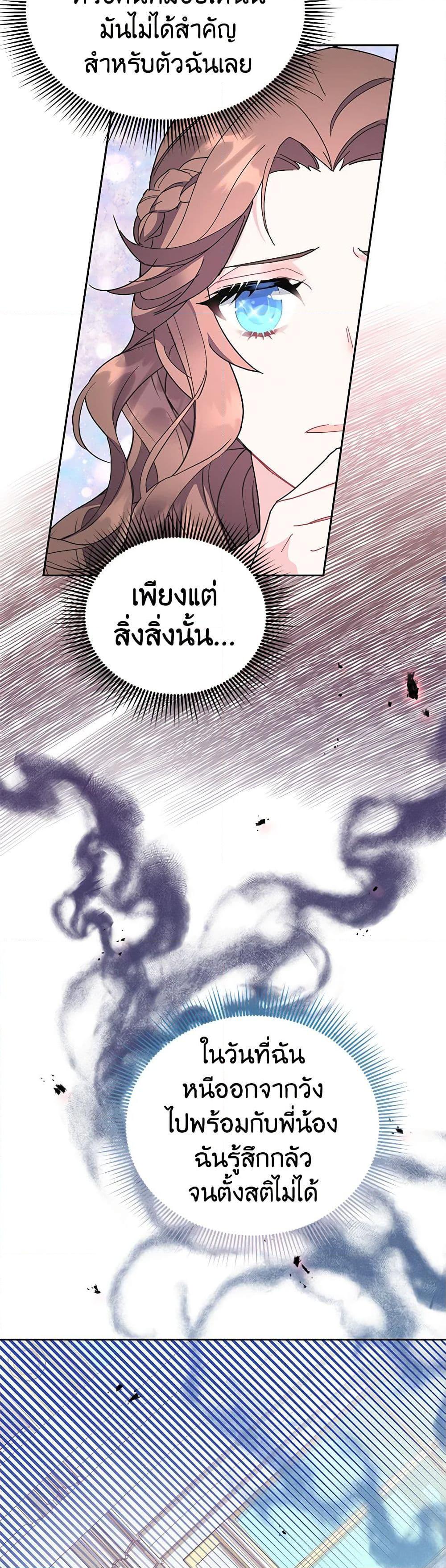Manga-lc-com อ่านมังงะ อ่านการ์ตูน ออนไลน์ ฟรี The Falcon Princess ตอนที่ 1 2 3 4 5 6 7 8 9 10 11 12 13 14 ฟรี ไม่มีโฆษณา Manga-lc - อ่าน มังงะ อ่าน การ์ตูน ออนไลน์ อ่านมังงะ ฟรี