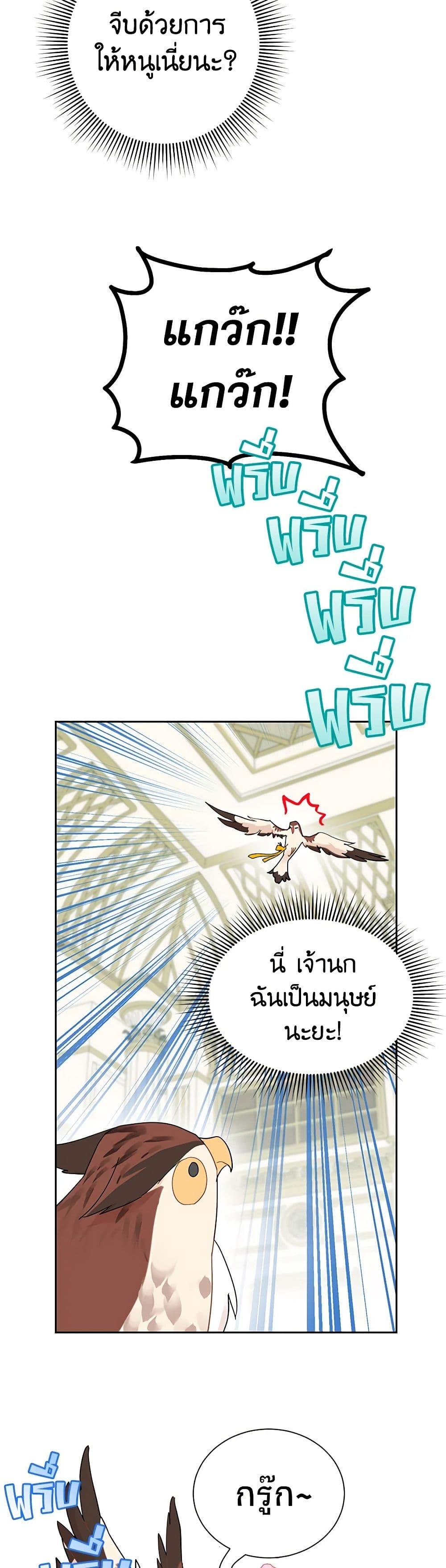 Manga-lc-com อ่านมังงะ อ่านการ์ตูน ออนไลน์ ฟรี The Falcon Princess ตอนที่ 1 2 3 4 5 6 7 8 9 10 11 12 13 14 ฟรี ไม่มีโฆษณา Manga-lc - อ่าน มังงะ อ่าน การ์ตูน ออนไลน์ อ่านมังงะ ฟรี