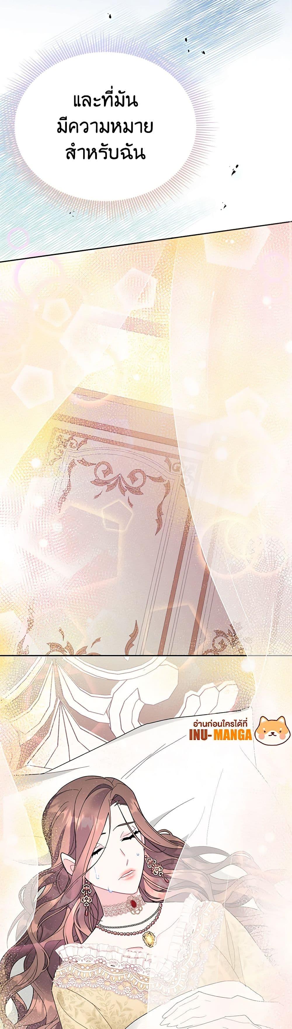 Manga-lc-com อ่านมังงะ อ่านการ์ตูน ออนไลน์ ฟรี The Falcon Princess ตอนที่ 1 2 3 4 5 6 7 8 9 10 11 12 13 14 ฟรี ไม่มีโฆษณา Manga-lc - อ่าน มังงะ อ่าน การ์ตูน ออนไลน์ อ่านมังงะ ฟรี