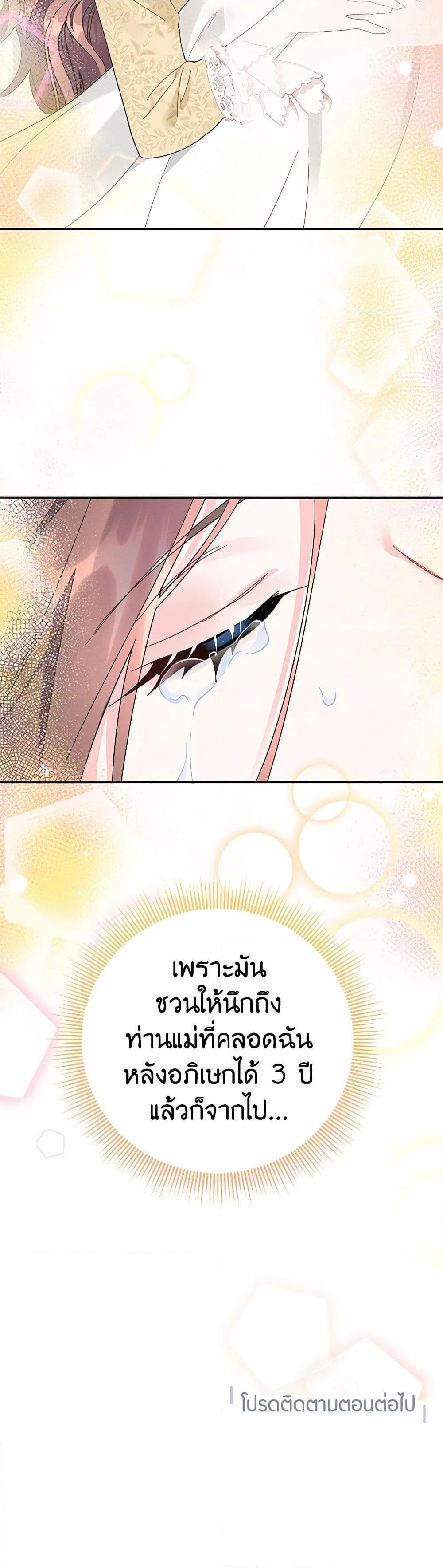 Manga-lc-com อ่านมังงะ อ่านการ์ตูน ออนไลน์ ฟรี The Falcon Princess ตอนที่ 1 2 3 4 5 6 7 8 9 10 11 12 13 14 ฟรี ไม่มีโฆษณา Manga-lc - อ่าน มังงะ อ่าน การ์ตูน ออนไลน์ อ่านมังงะ ฟรี