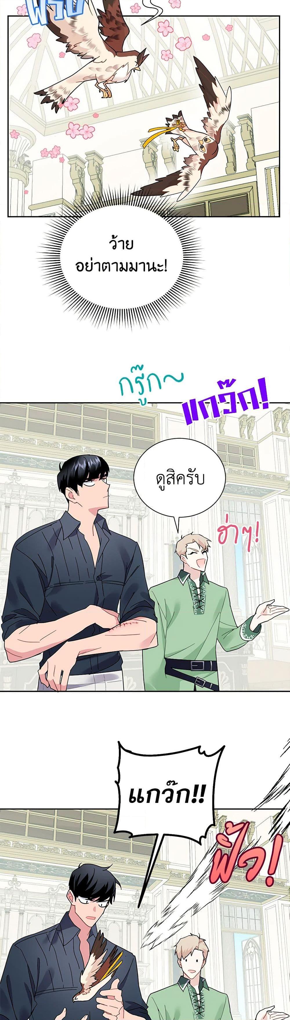 Manga-lc-com อ่านมังงะ อ่านการ์ตูน ออนไลน์ ฟรี The Falcon Princess ตอนที่ 1 2 3 4 5 6 7 8 9 10 11 12 13 14 ฟรี ไม่มีโฆษณา Manga-lc - อ่าน มังงะ อ่าน การ์ตูน ออนไลน์ อ่านมังงะ ฟรี
