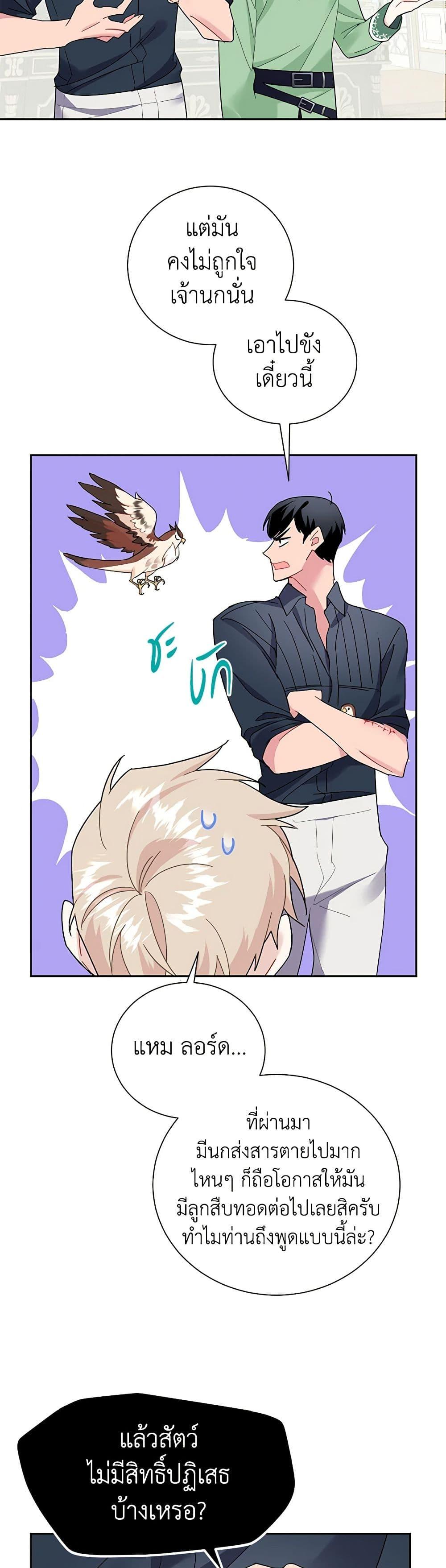 Manga-lc-com อ่านมังงะ อ่านการ์ตูน ออนไลน์ ฟรี The Falcon Princess ตอนที่ 1 2 3 4 5 6 7 8 9 10 11 12 13 14 ฟรี ไม่มีโฆษณา Manga-lc - อ่าน มังงะ อ่าน การ์ตูน ออนไลน์ อ่านมังงะ ฟรี