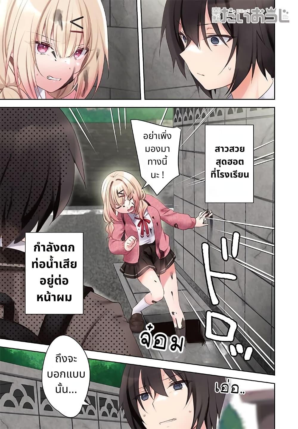 Manga-lc-com อ่านมังงะ อ่านการ์ตูน ออนไลน์ ฟรี Ushiro no Seki no Gal ni Sukarete Shimatta ตอนที่ 1 2 3 4 5 6 7 8 9 10 11 12 13 14 ฟรี ไม่มีโฆษณา Manga-lc - อ่าน มังงะ อ่าน การ์ตูน ออนไลน์ อ่านมังงะ ฟรี