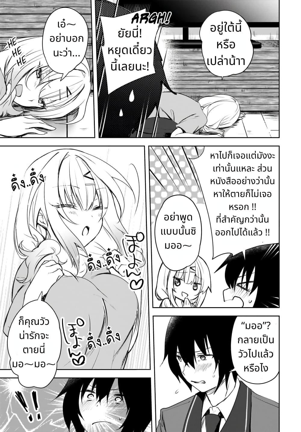 Manga-lc-com อ่านมังงะ อ่านการ์ตูน ออนไลน์ ฟรี Ushiro no Seki no Gal ni Sukarete Shimatta ตอนที่ 1 2 3 4 5 6 7 8 9 10 11 12 13 14 ฟรี ไม่มีโฆษณา Manga-lc - อ่าน มังงะ อ่าน การ์ตูน ออนไลน์ อ่านมังงะ ฟรี